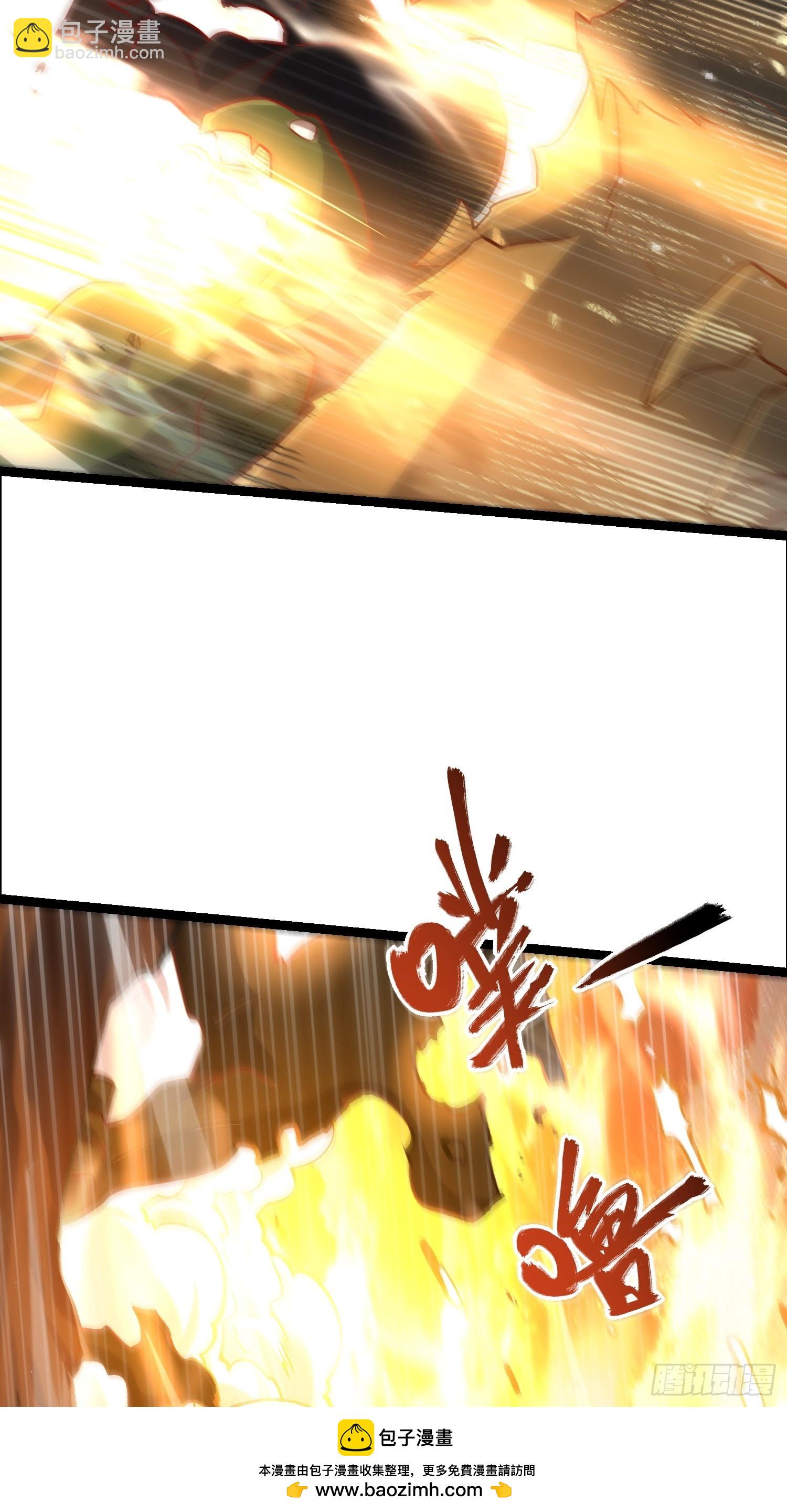 原來我是修仙大佬 - 551話(1/2) - 2