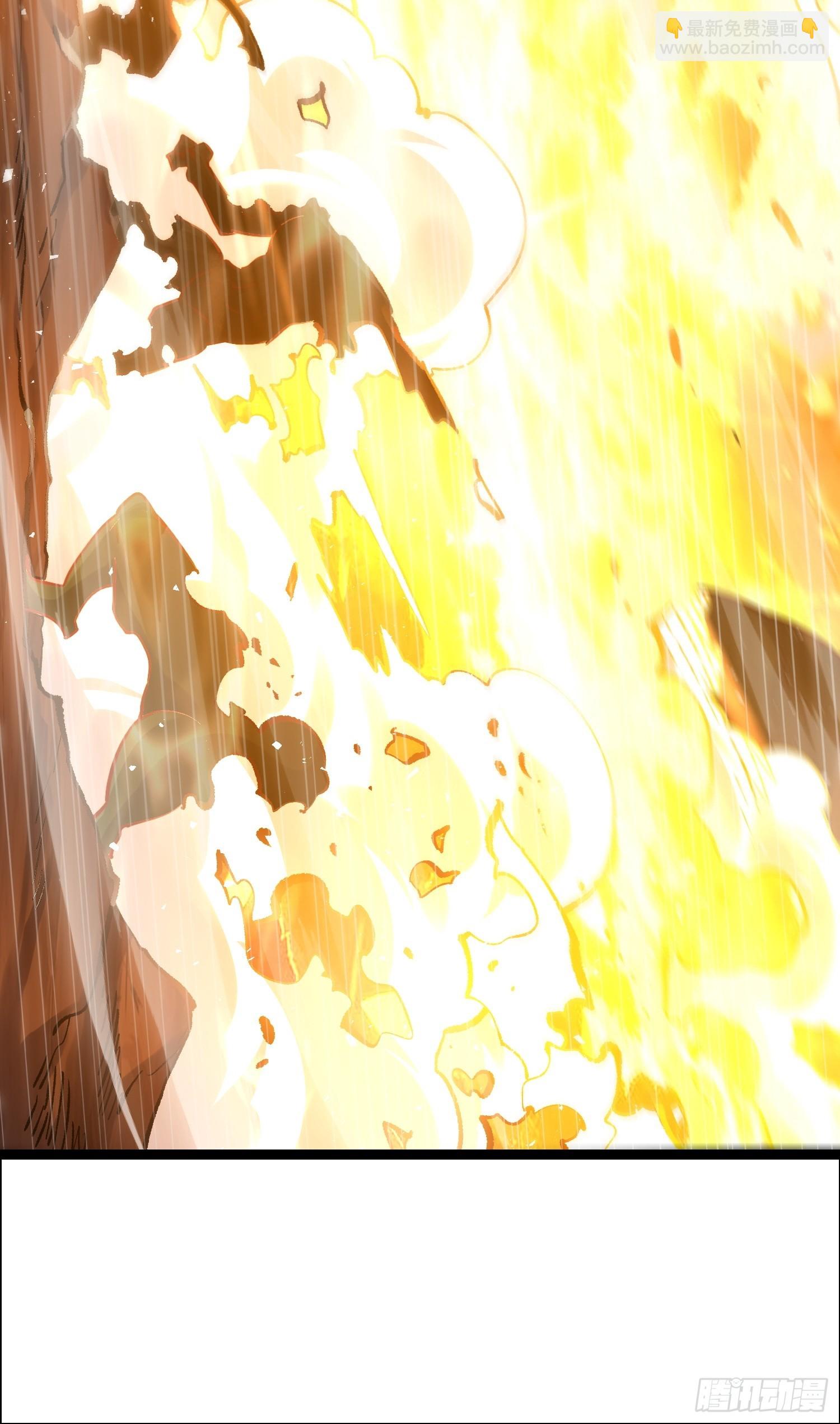 原來我是修仙大佬 - 551話(2/2) - 1