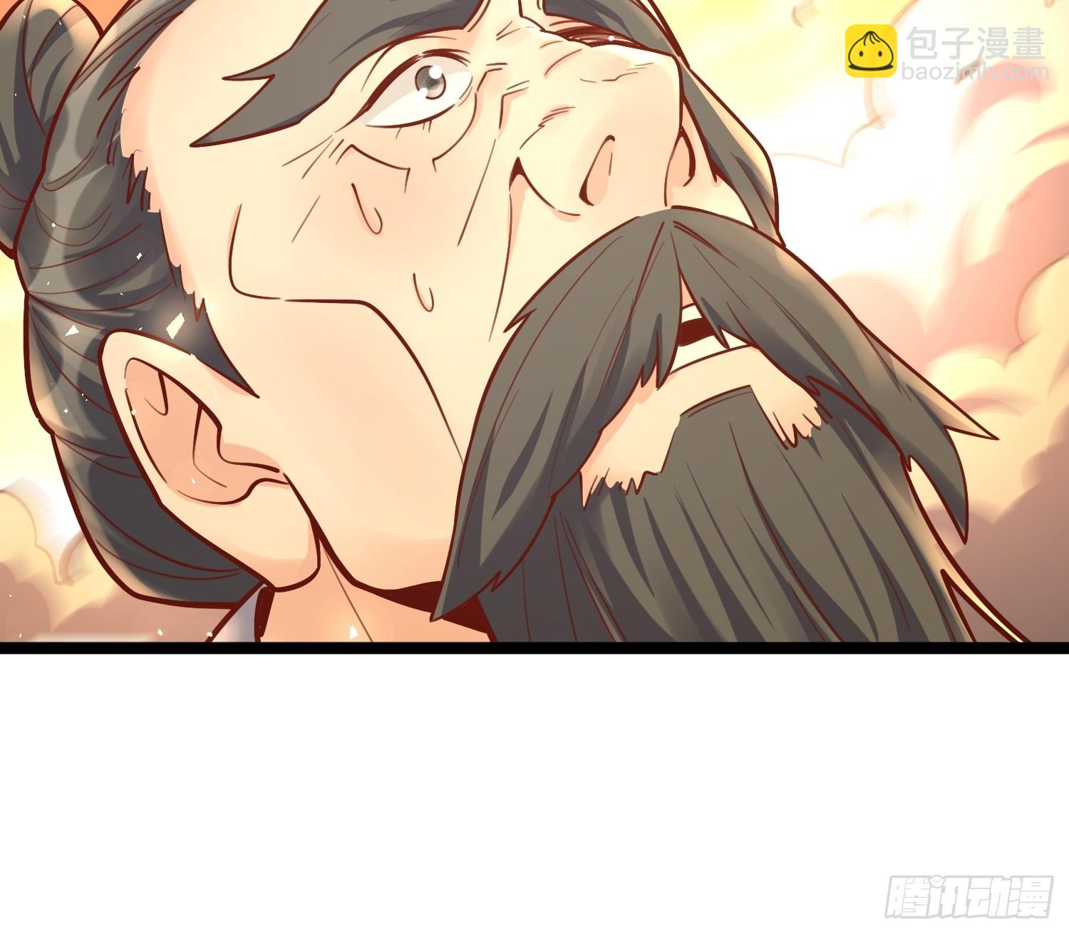 原來我是修仙大佬 - 551話(2/2) - 1