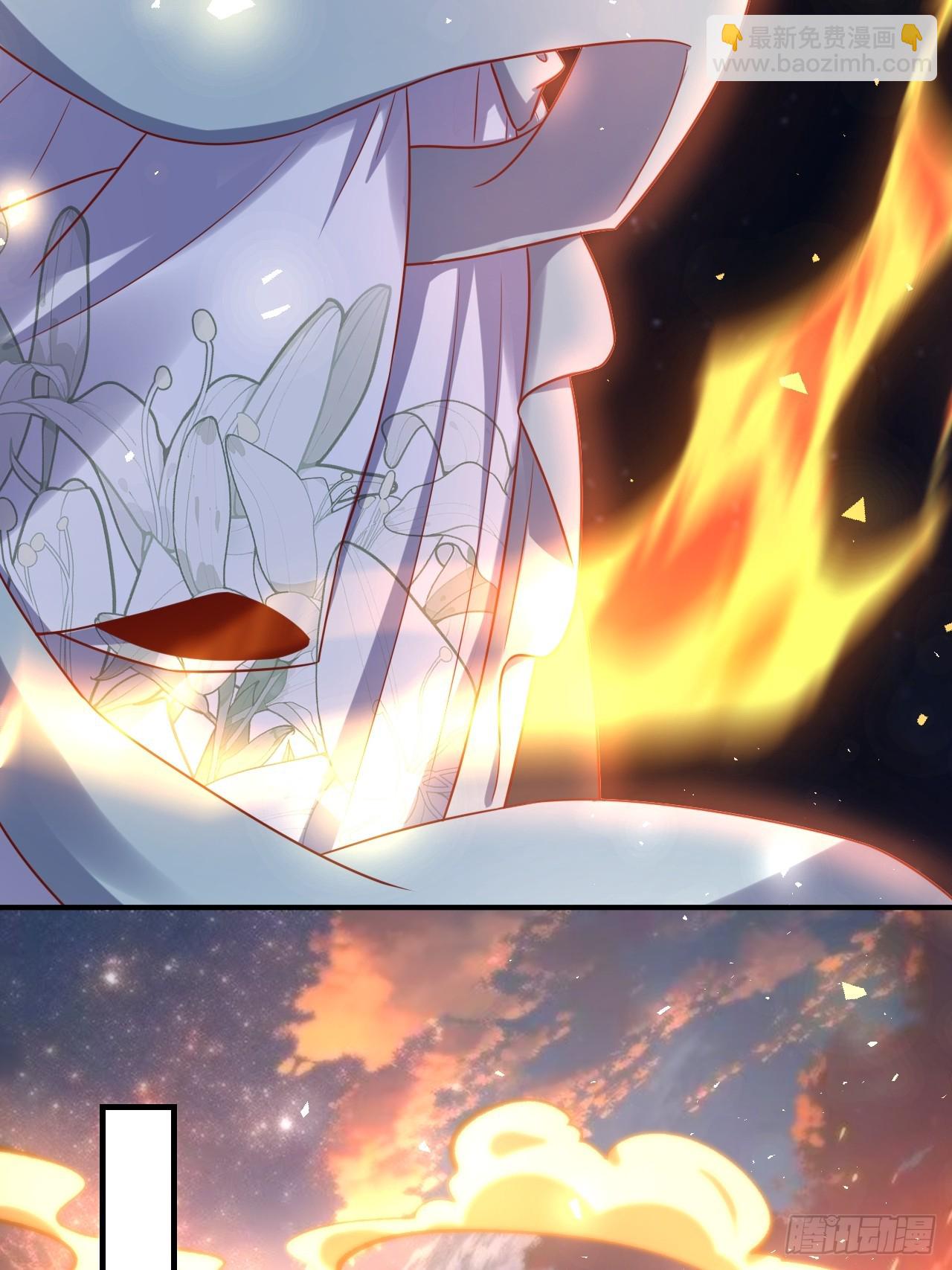 原來我是修仙大佬 - 553話(1/2) - 3