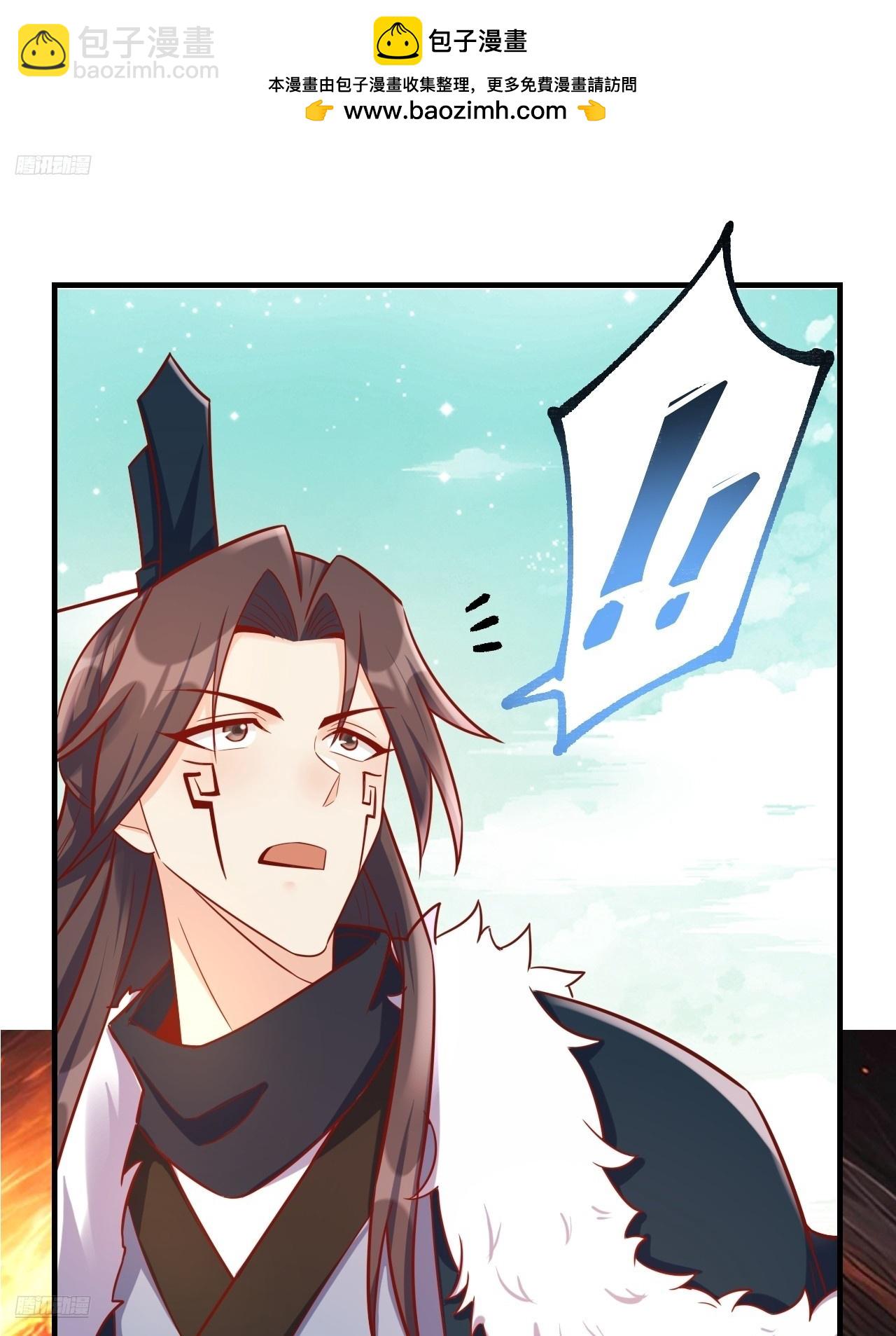 原來我是修仙大佬 - 553話(1/2) - 2