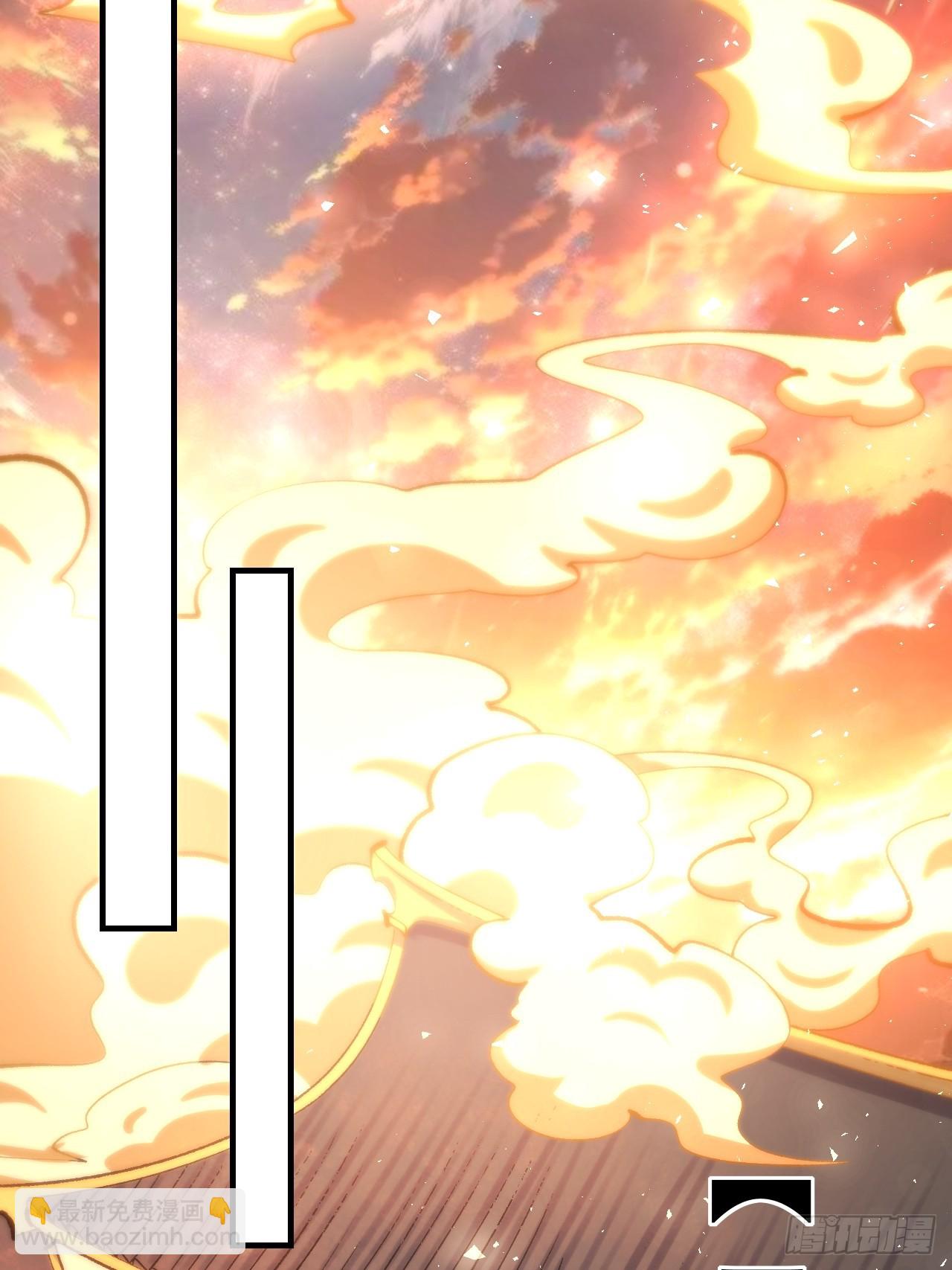 原來我是修仙大佬 - 553話(1/2) - 4