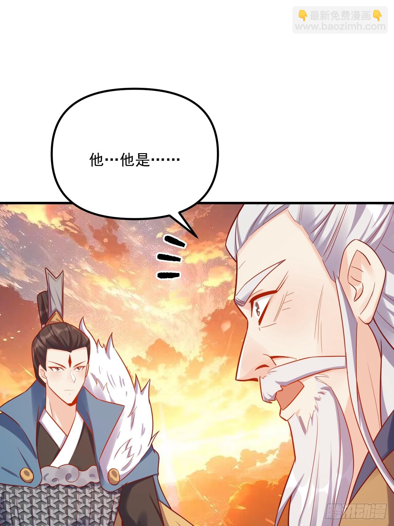 原來我是修仙大佬 - 553話(1/2) - 7