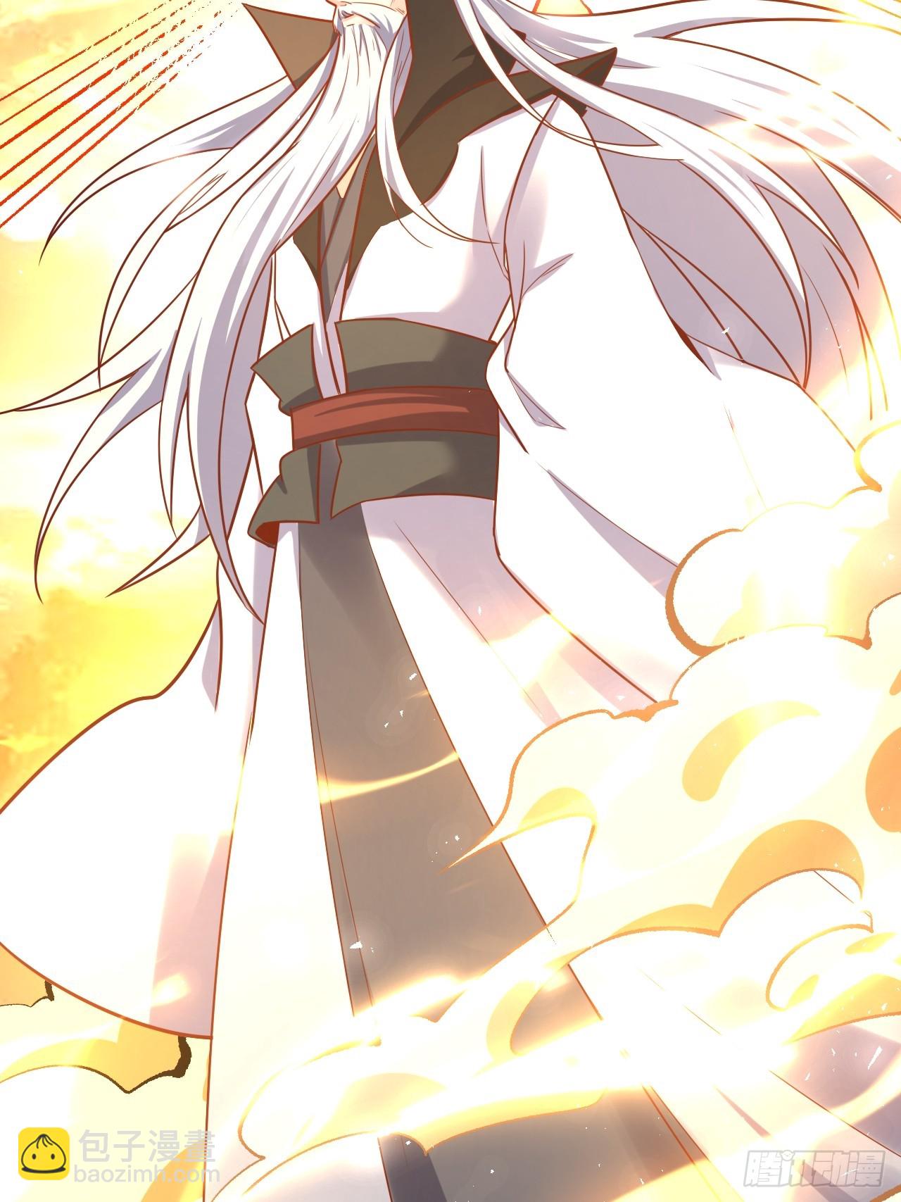 原來我是修仙大佬 - 553話(1/2) - 2