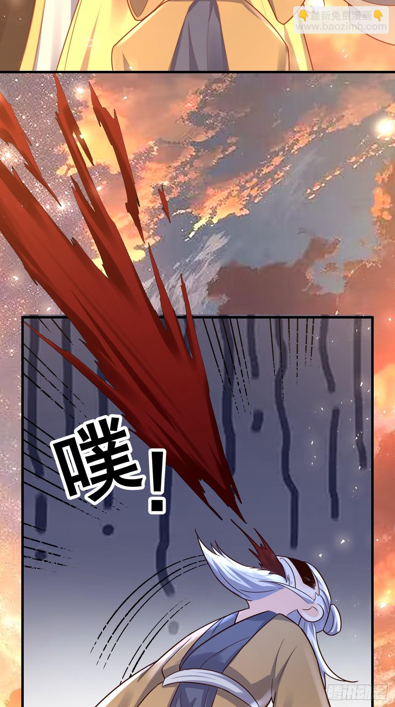 原來我是修仙大佬 - 553話(1/2) - 3