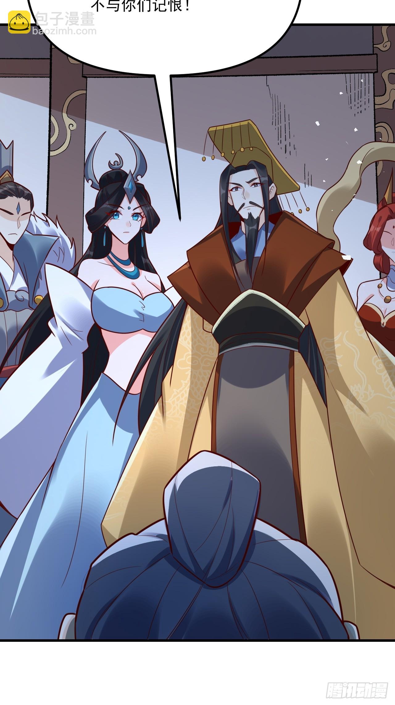 原來我是修仙大佬 - 553話(2/2) - 1