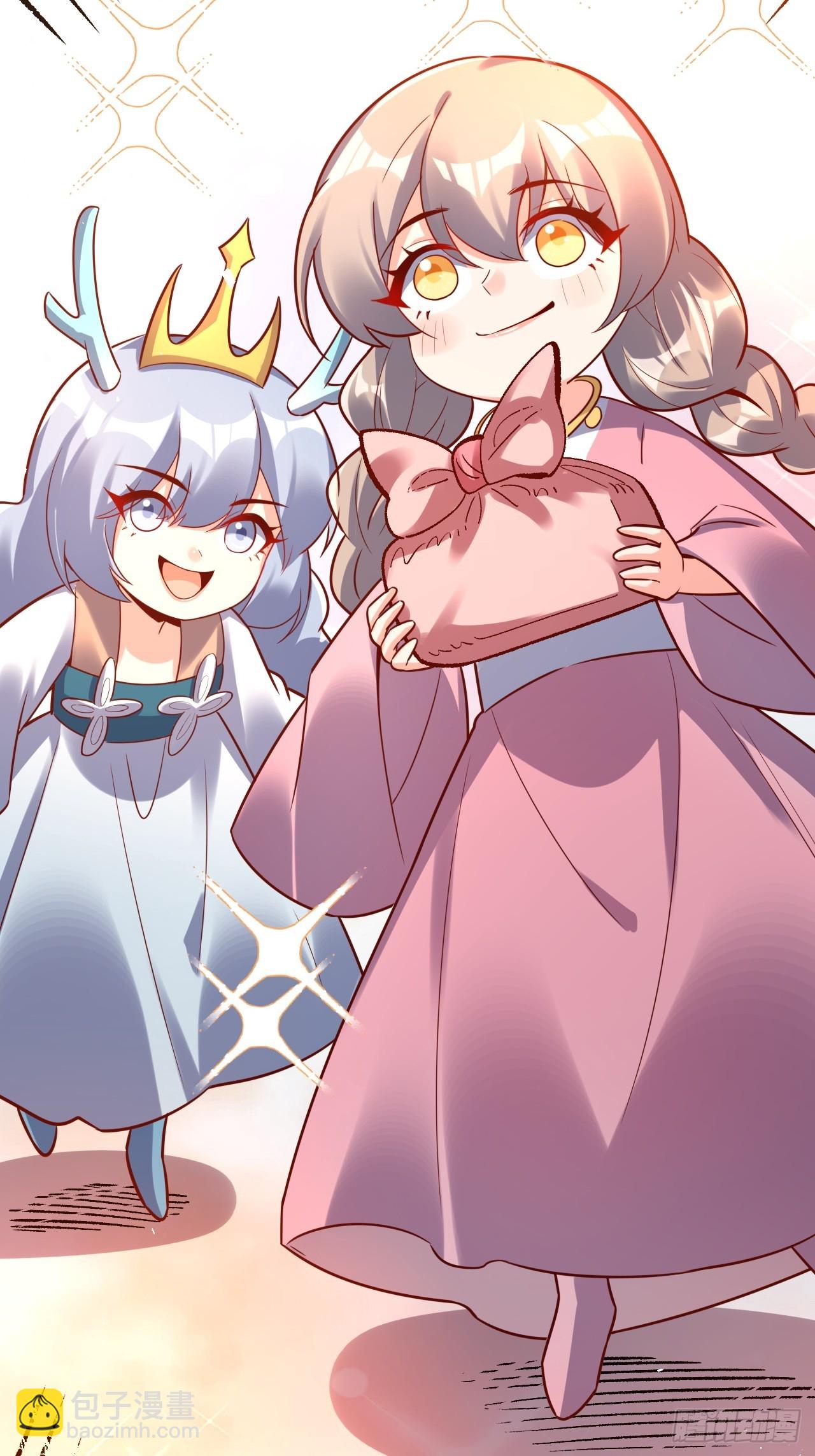 原來我是修仙大佬 - 553話(2/2) - 1