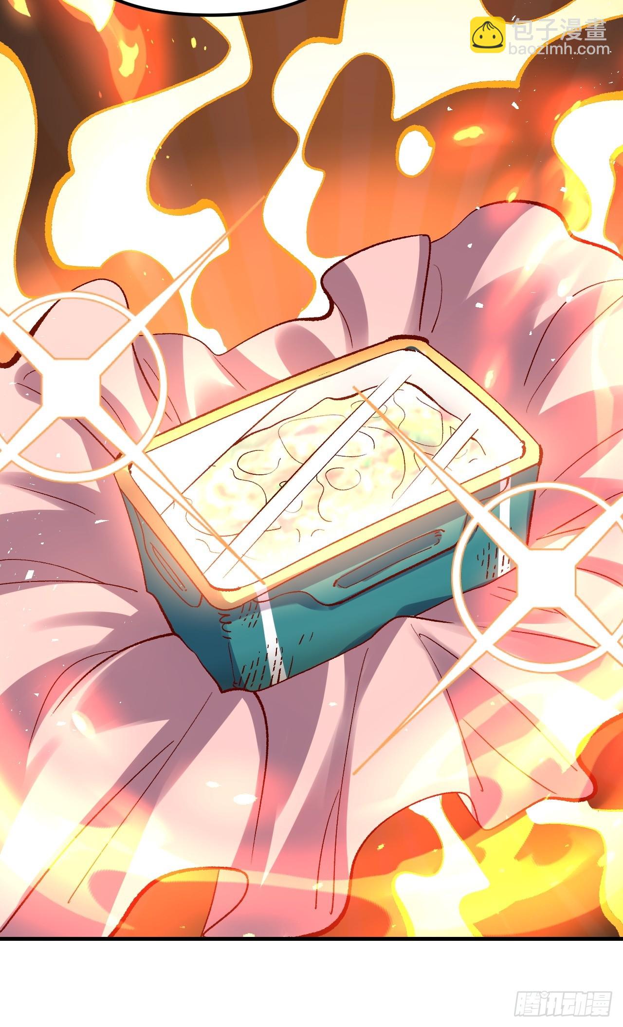 原來我是修仙大佬 - 553話(2/2) - 4