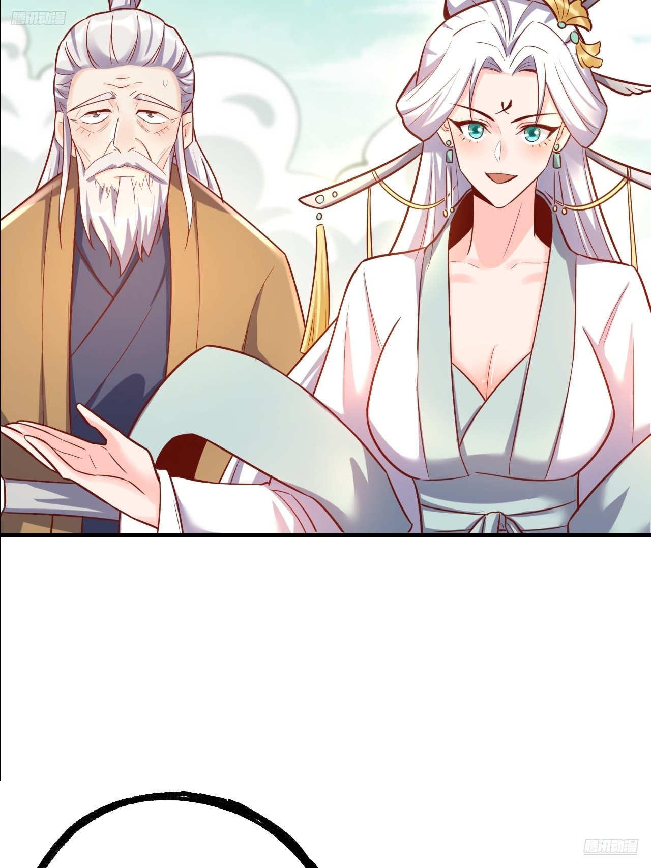 原來我是修仙大佬 - 553話(1/2) - 7