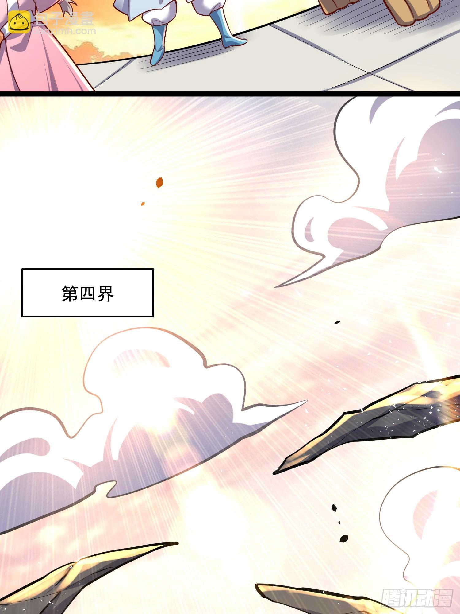 原來我是修仙大佬 - 555話 - 7