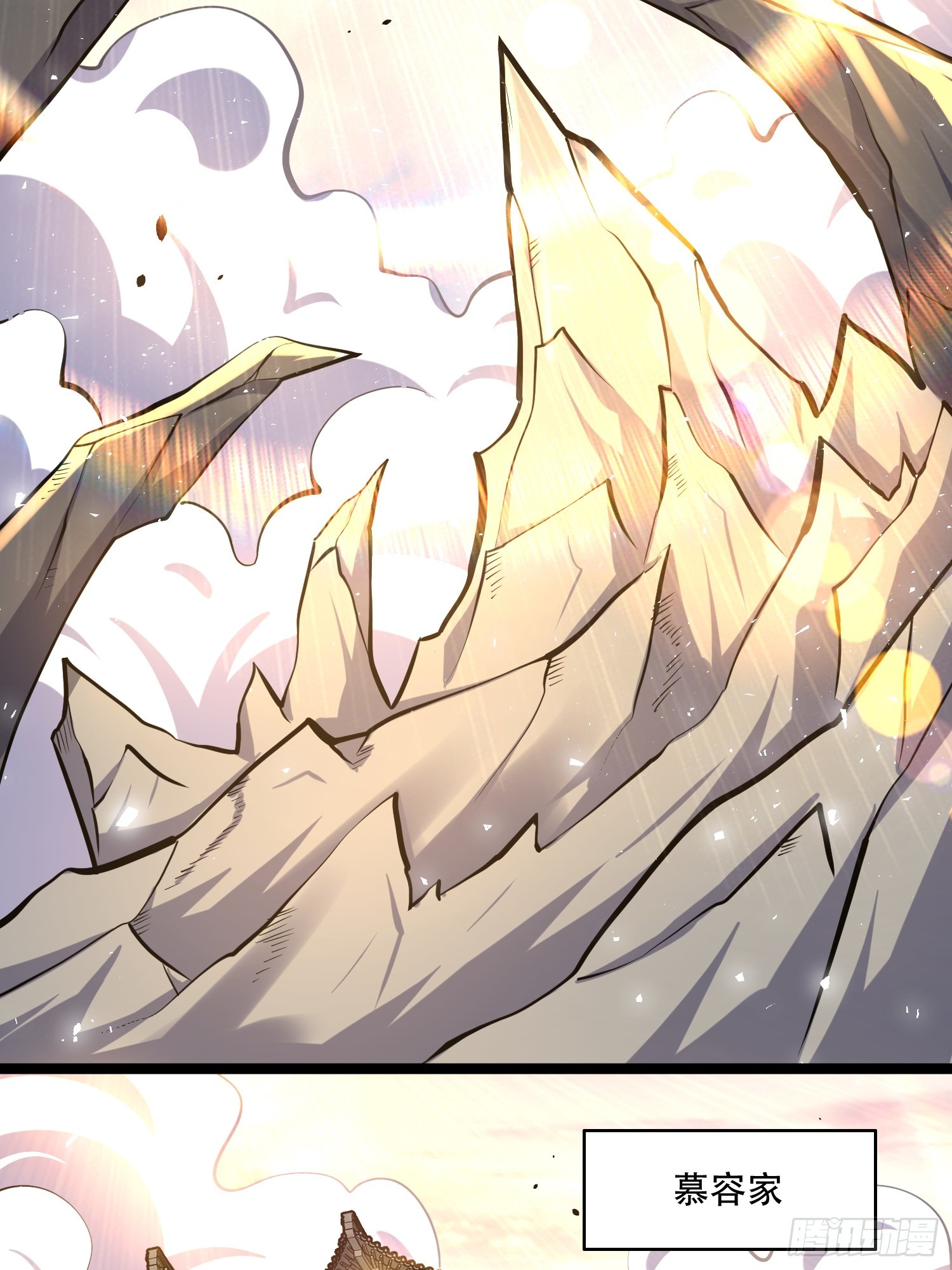 原來我是修仙大佬 - 555話 - 1