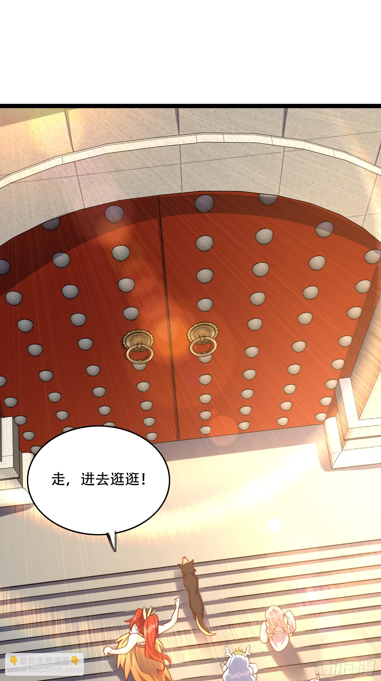 原來我是修仙大佬 - 555話 - 3