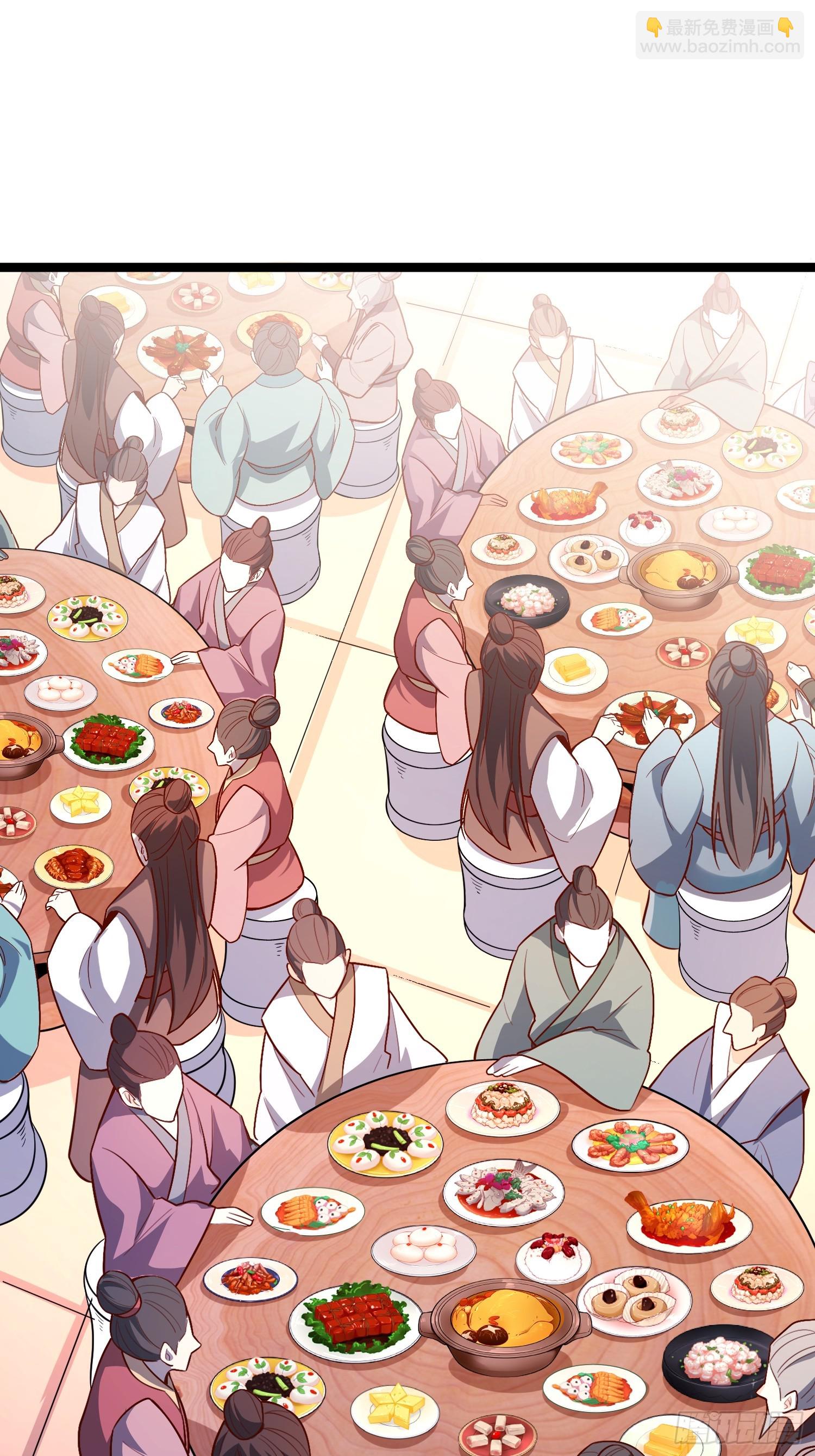 原來我是修仙大佬 - 555話 - 2