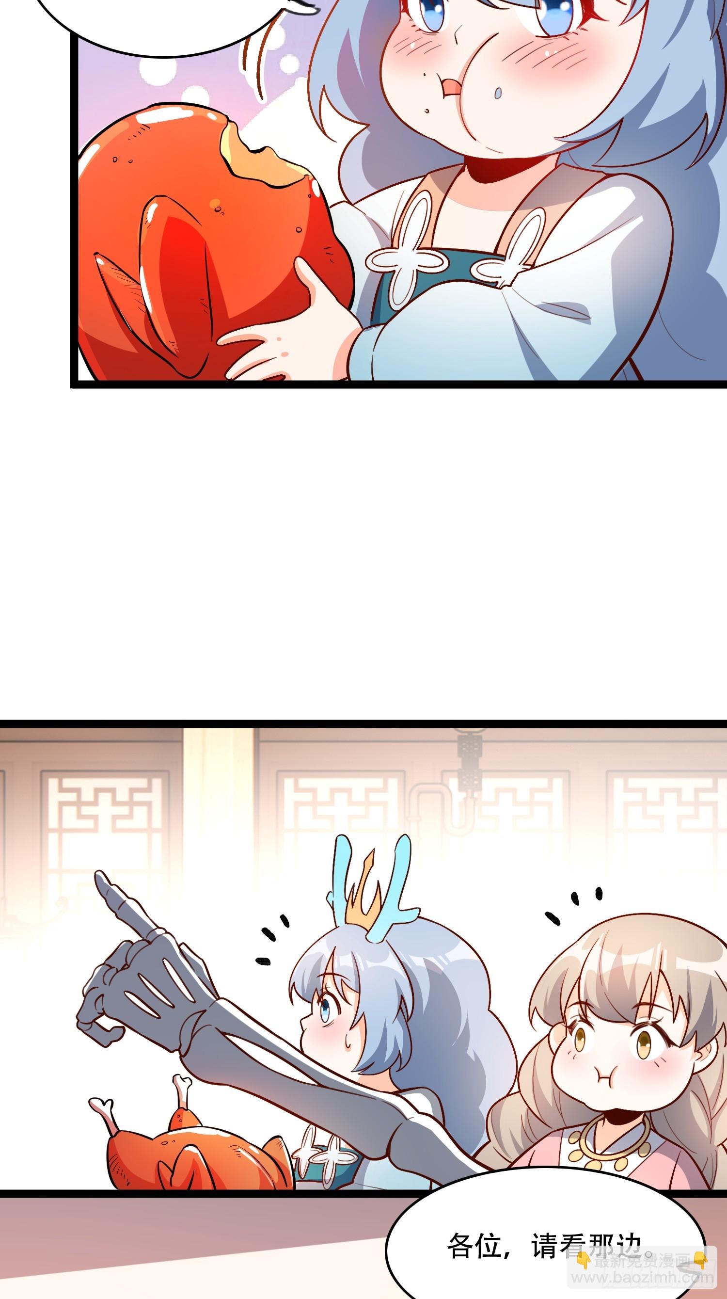 原來我是修仙大佬 - 555話 - 6