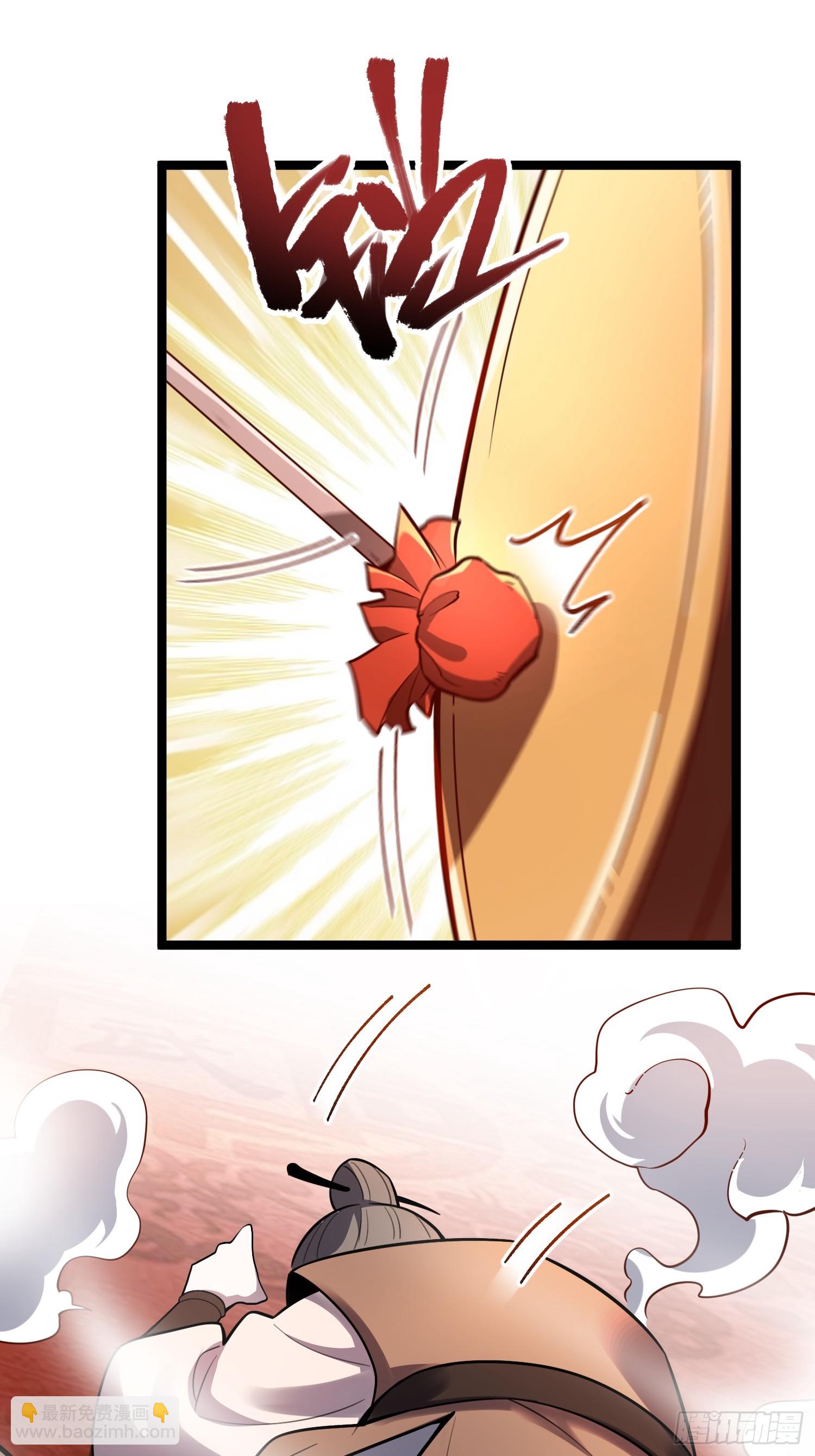 原來我是修仙大佬 - 555話 - 7