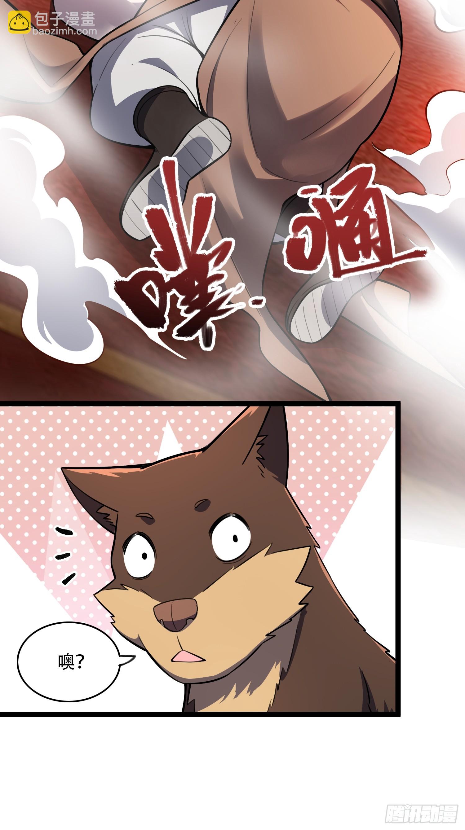 原來我是修仙大佬 - 555話 - 1