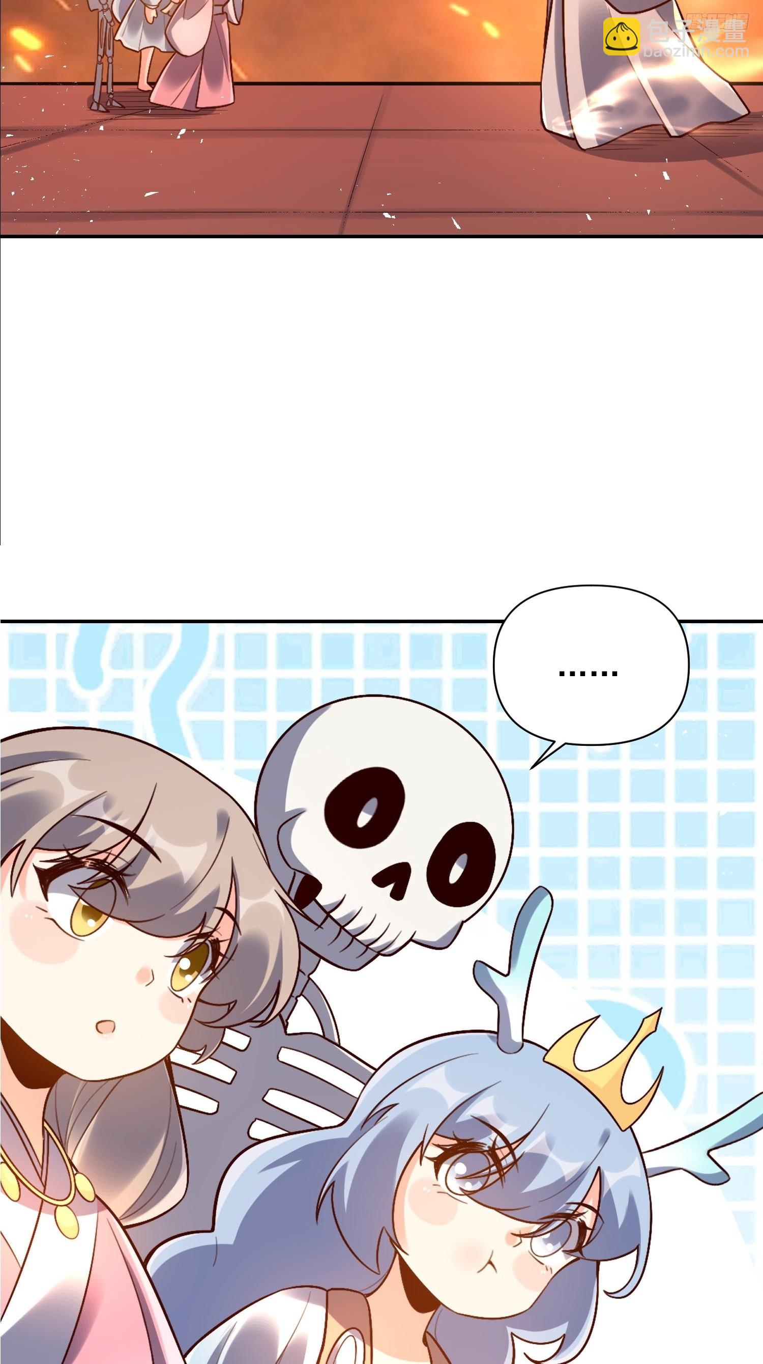 原來我是修仙大佬 - 557話(1/2) - 2