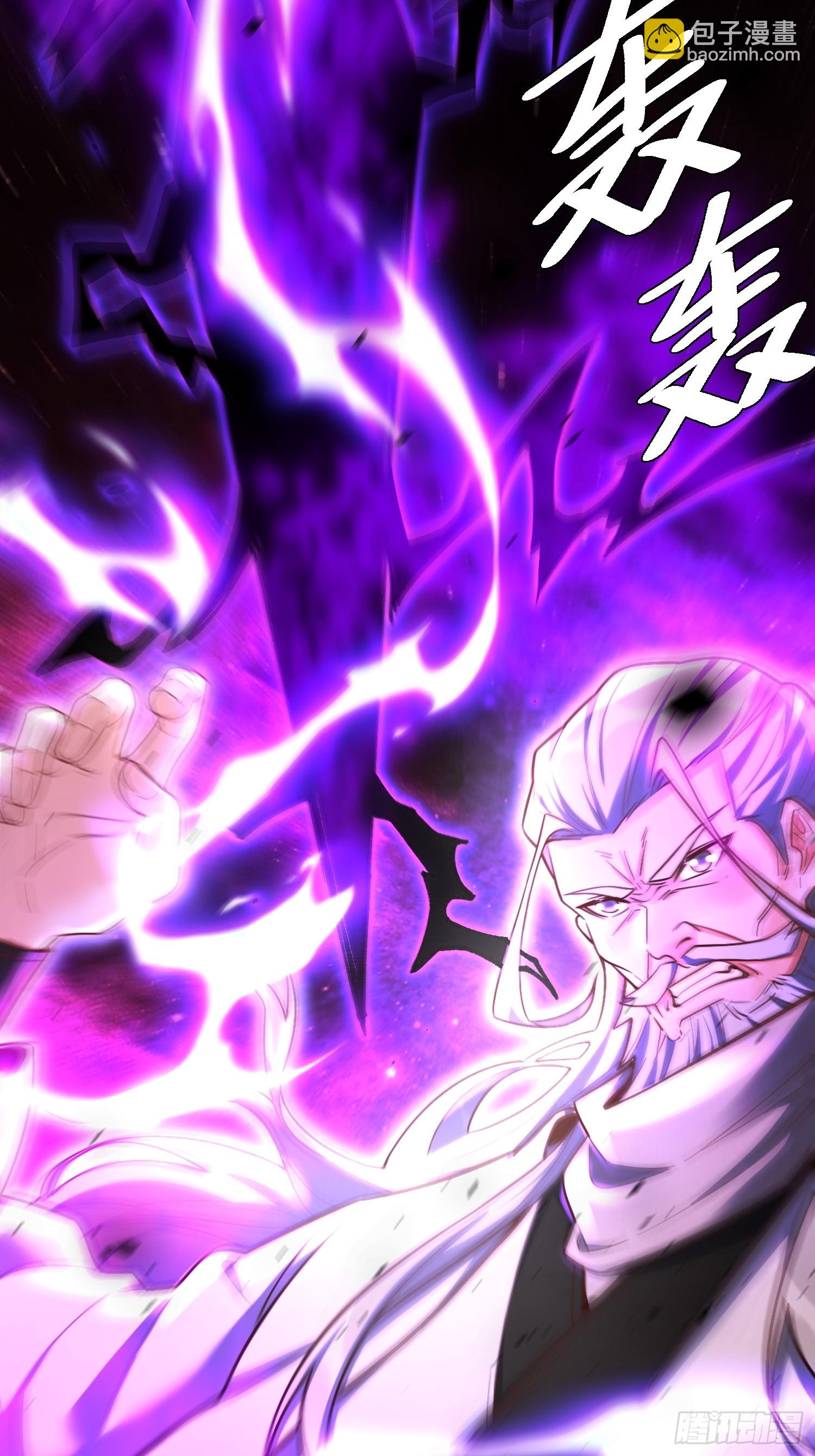 原來我是修仙大佬 - 557話(1/2) - 2