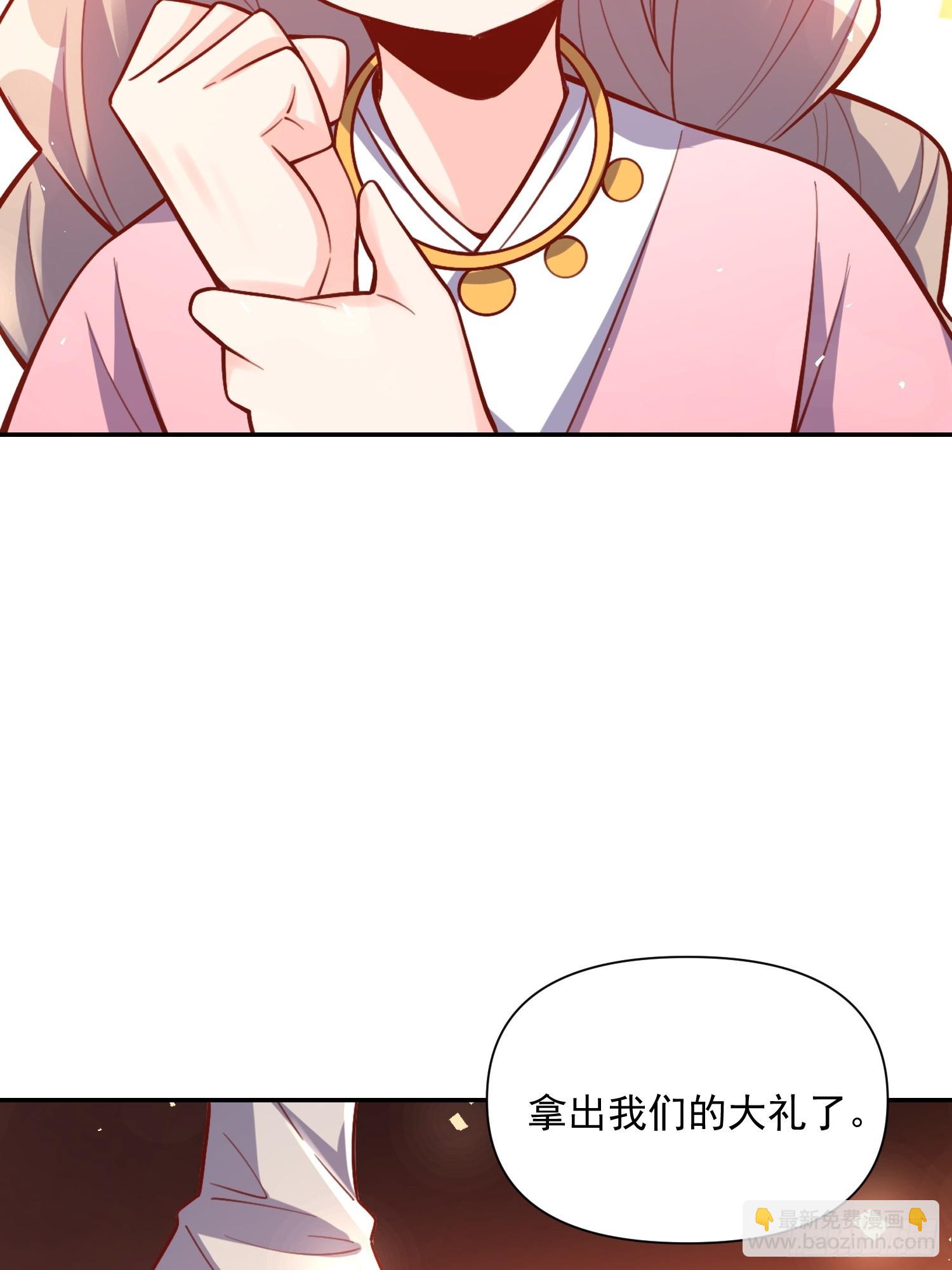 原來我是修仙大佬 - 557話(1/2) - 2