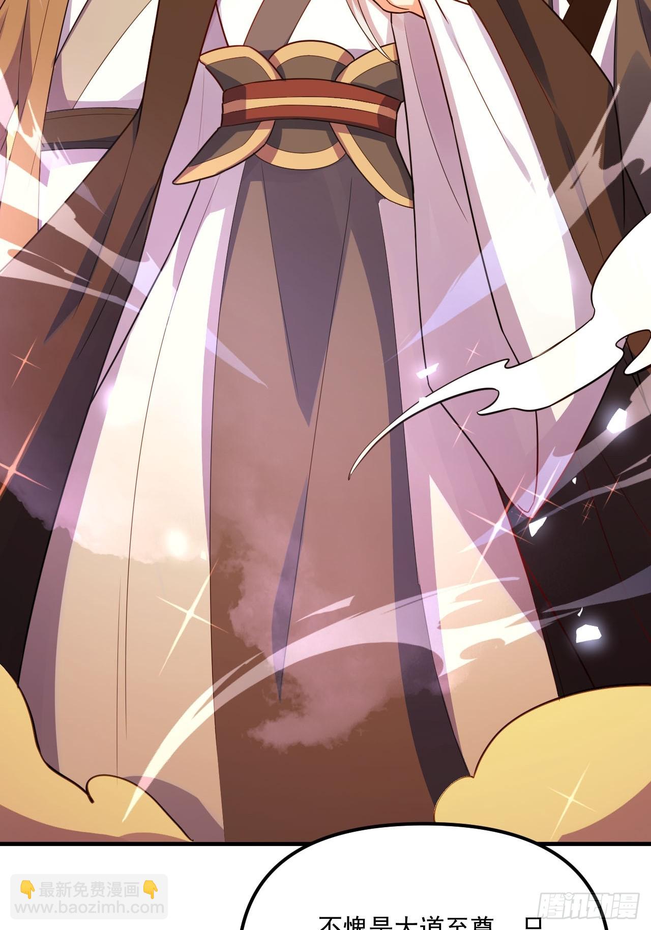 原來我是修仙大佬 - 557話(1/2) - 8