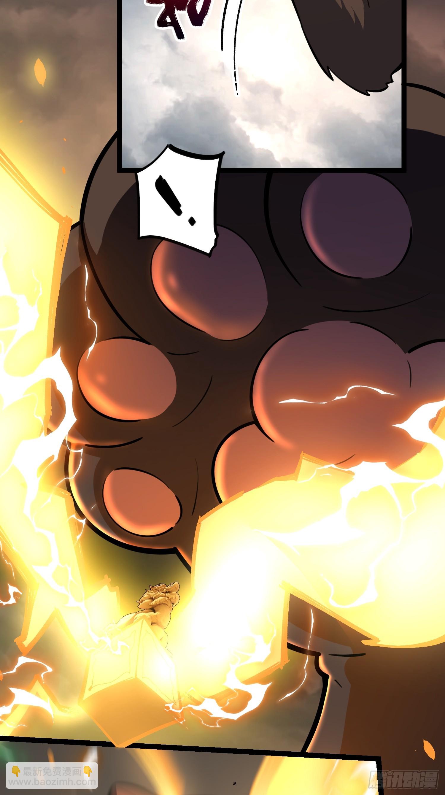 原來我是修仙大佬 - 559話 - 4