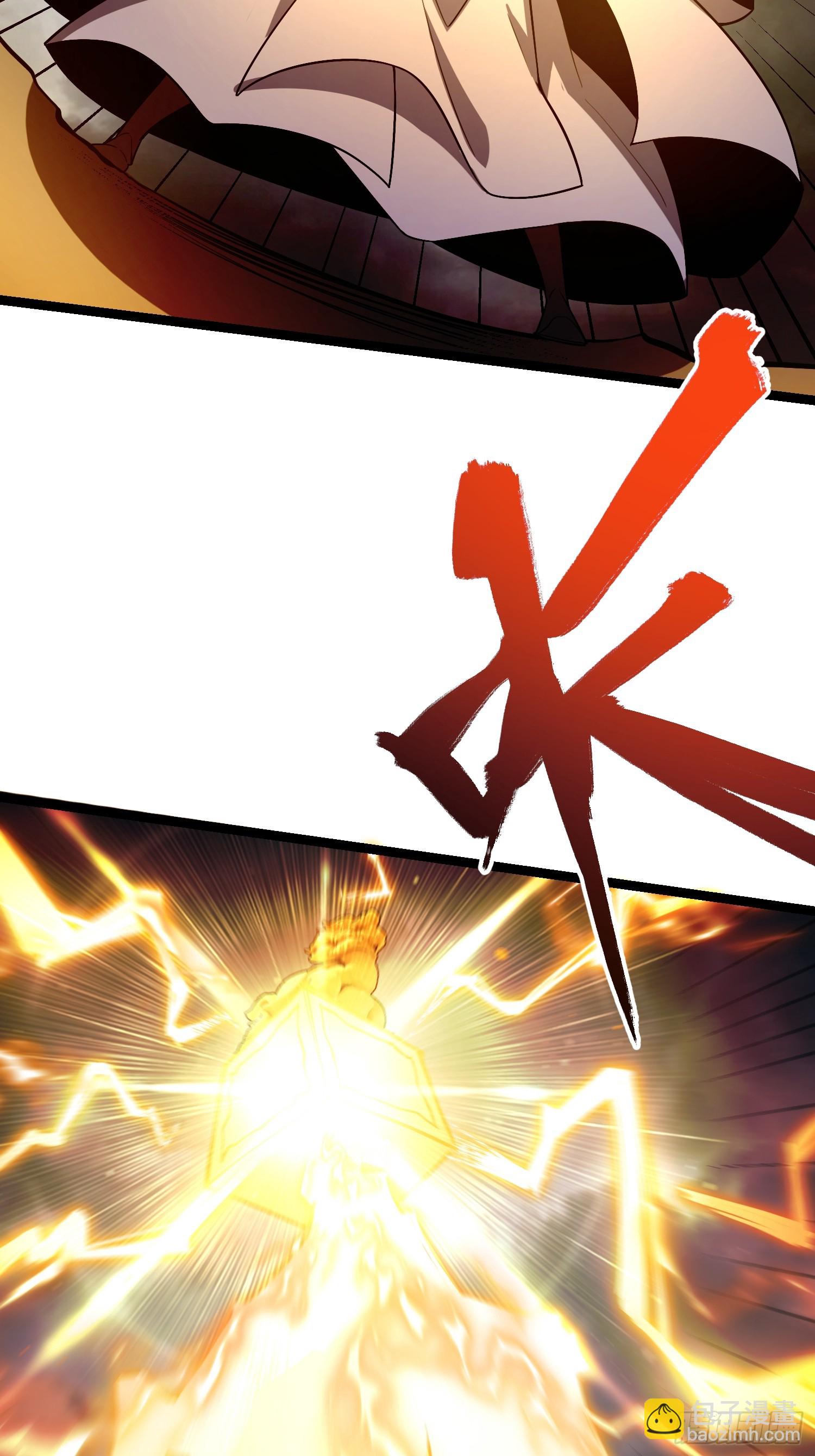 原來我是修仙大佬 - 559話 - 7