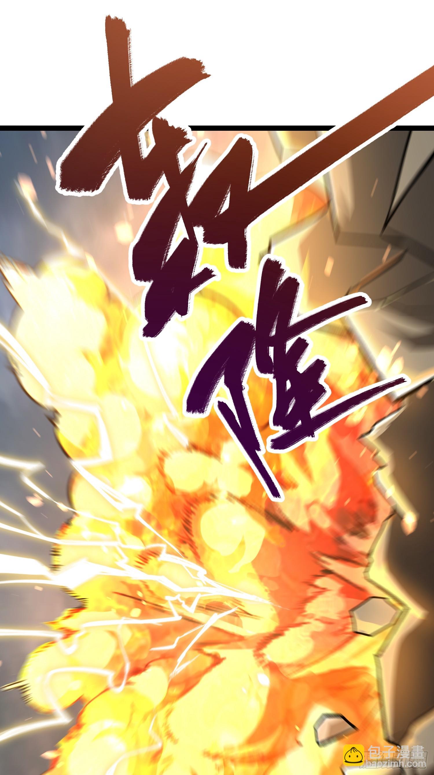 原來我是修仙大佬 - 559話 - 2