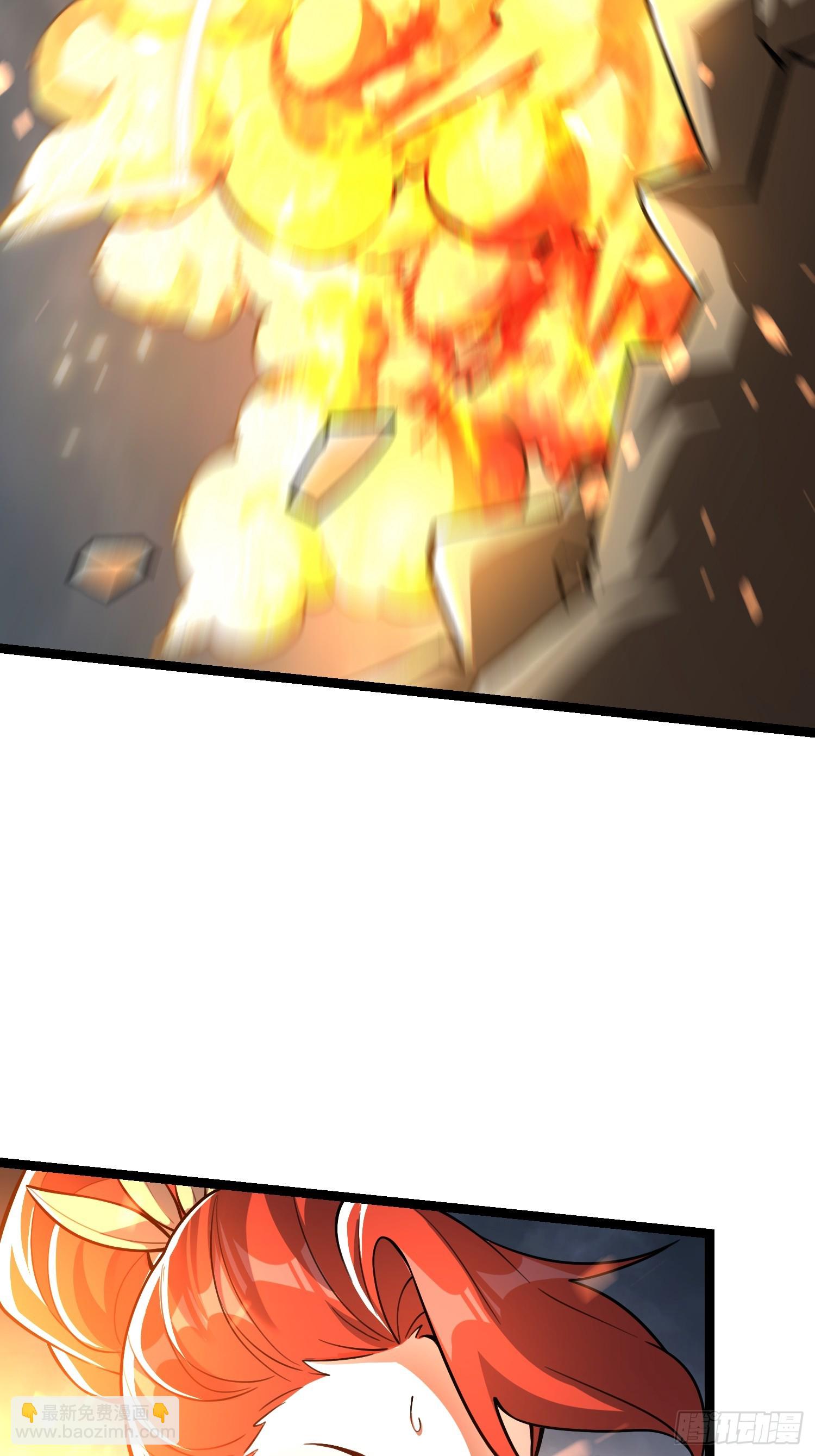 原來我是修仙大佬 - 559話 - 3