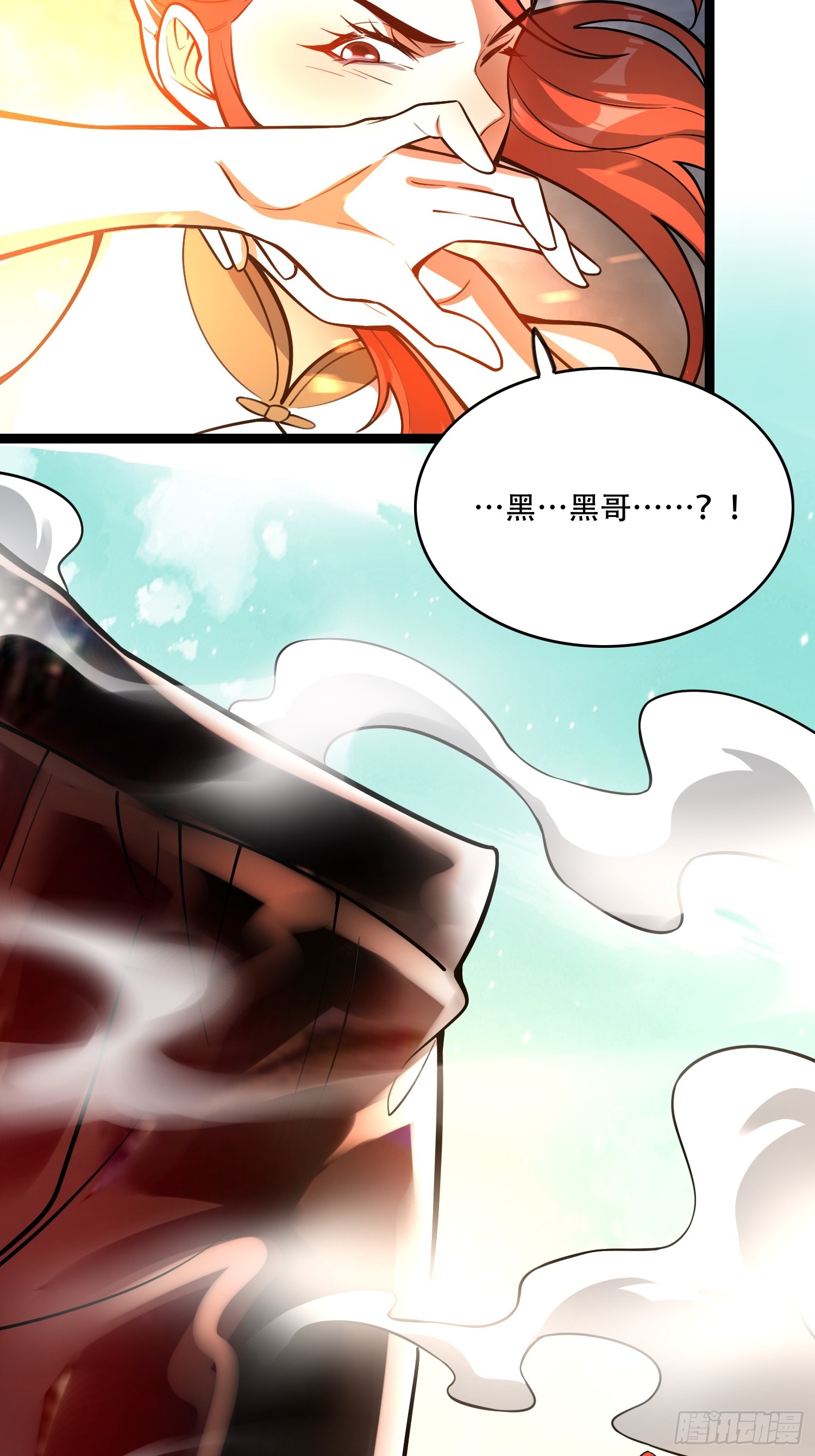 原來我是修仙大佬 - 559話 - 4