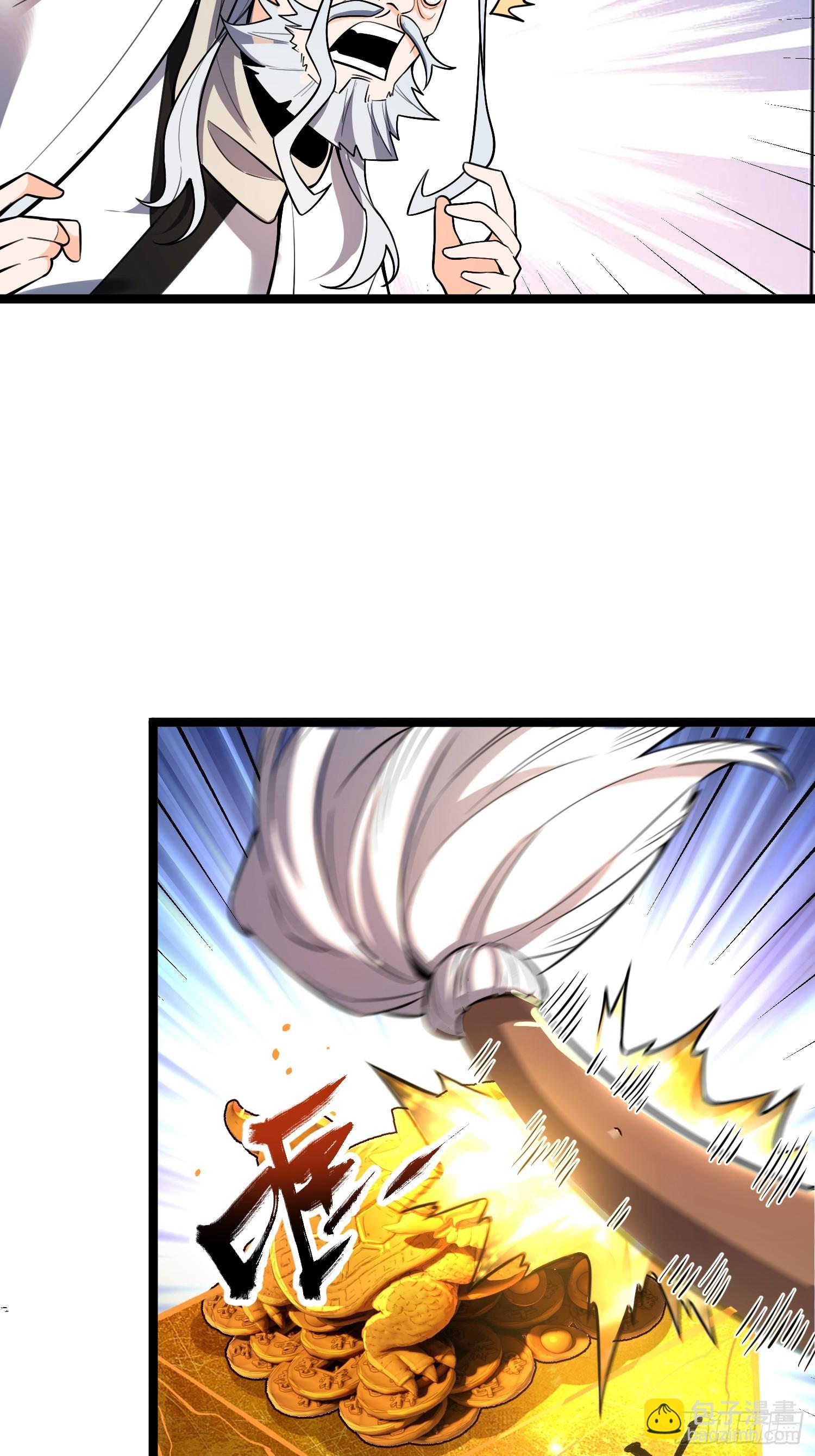 原來我是修仙大佬 - 559話 - 3