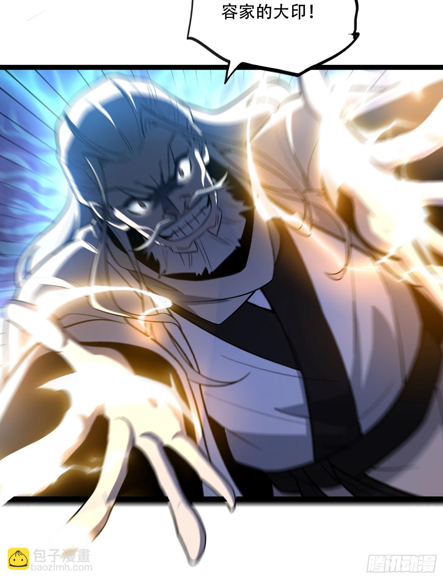 原來我是修仙大佬 - 559話 - 5