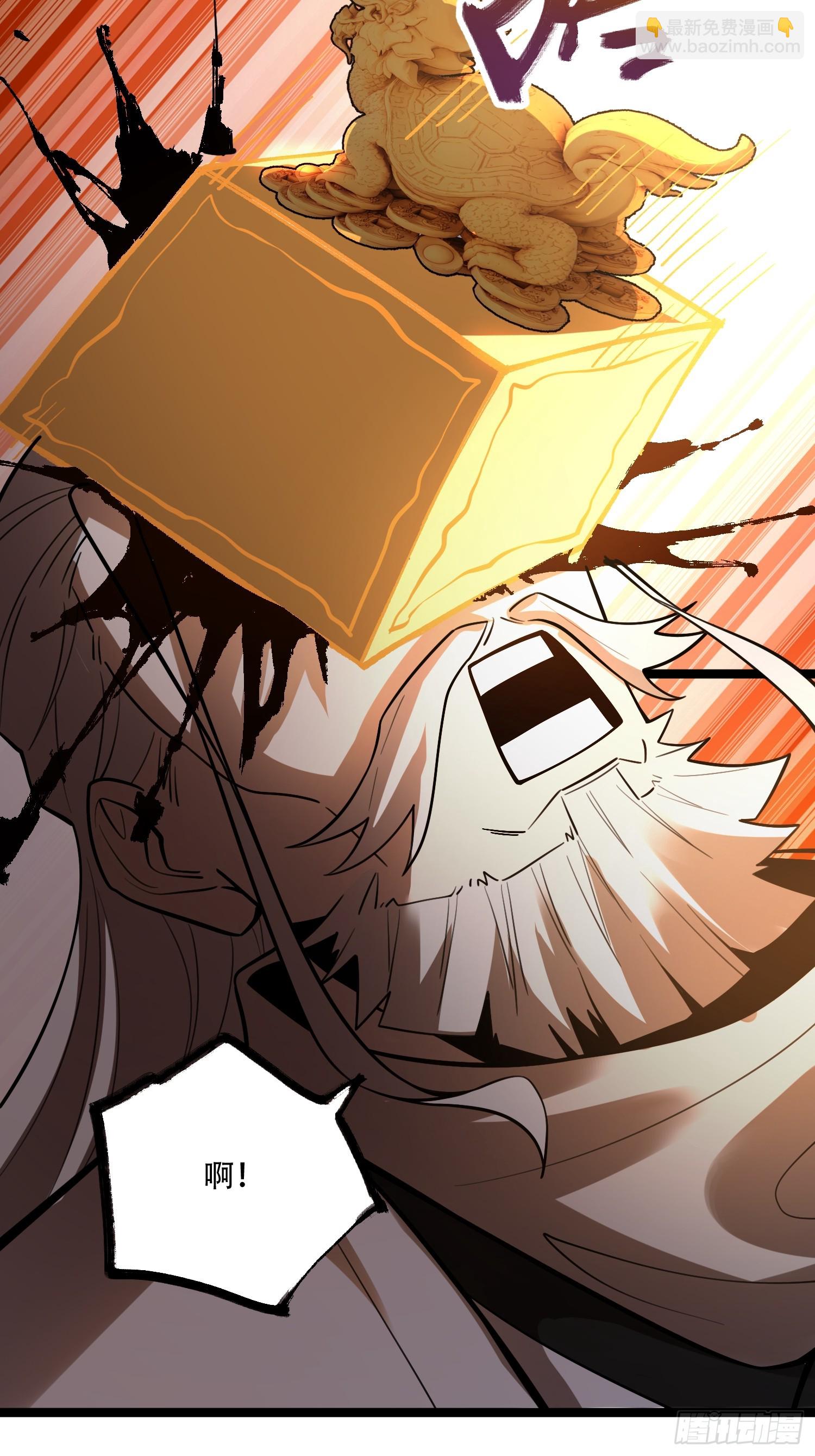 原來我是修仙大佬 - 559話 - 1