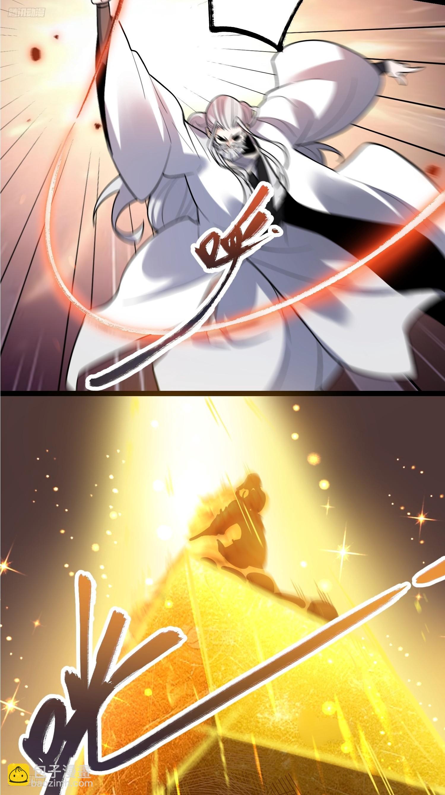 原來我是修仙大佬 - 559話 - 6