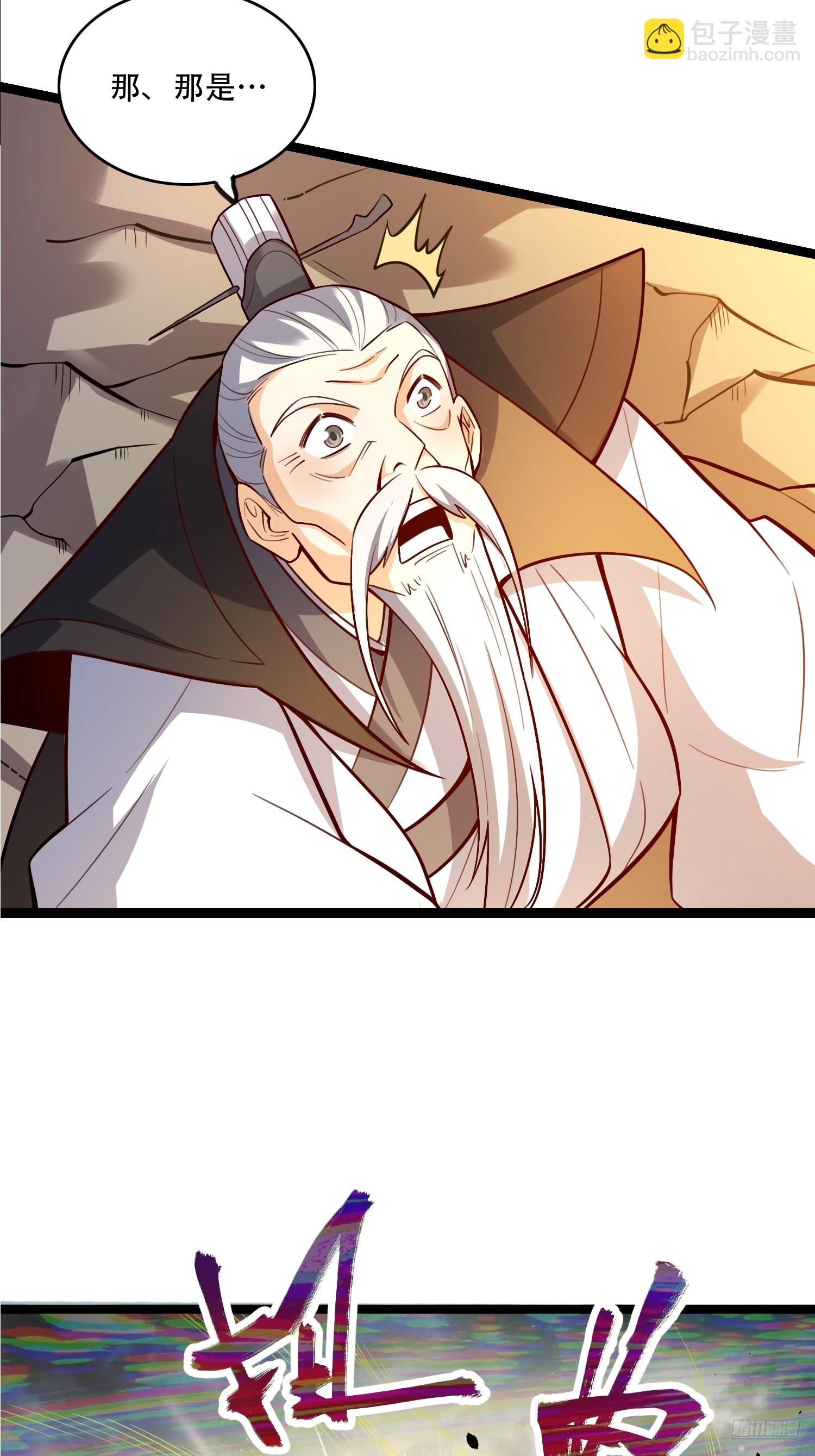 原來我是修仙大佬 - 559話 - 2