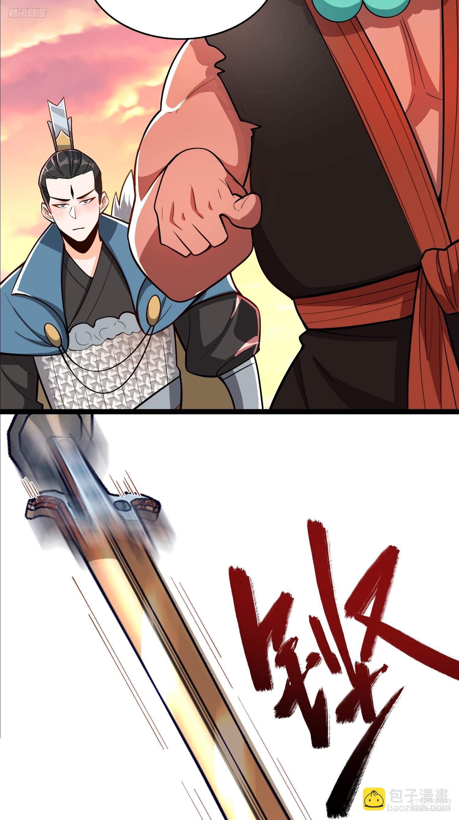 原來我是修仙大佬 - 561話 - 5