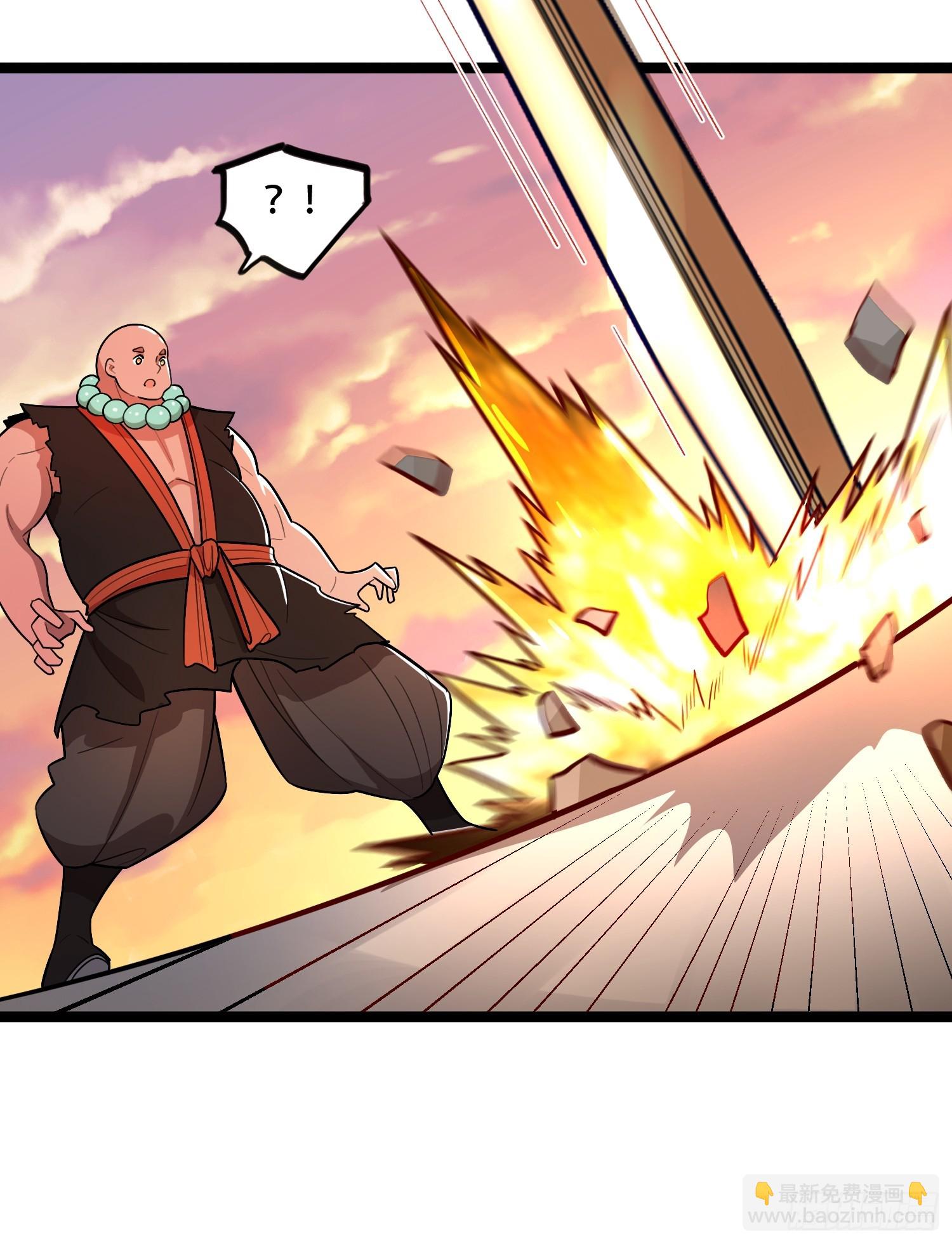 原來我是修仙大佬 - 561話 - 6