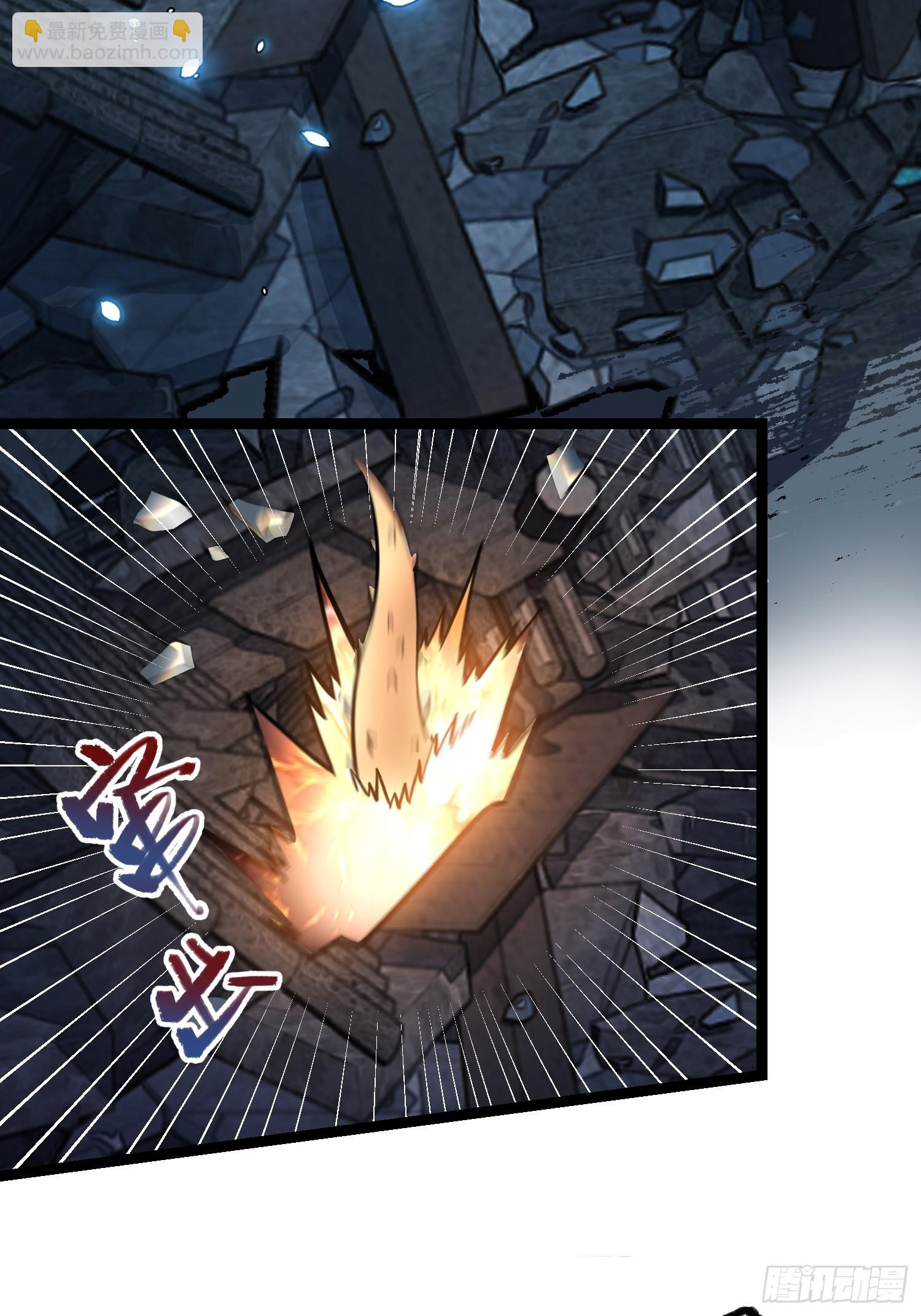 原來我是修仙大佬 - 561話 - 5