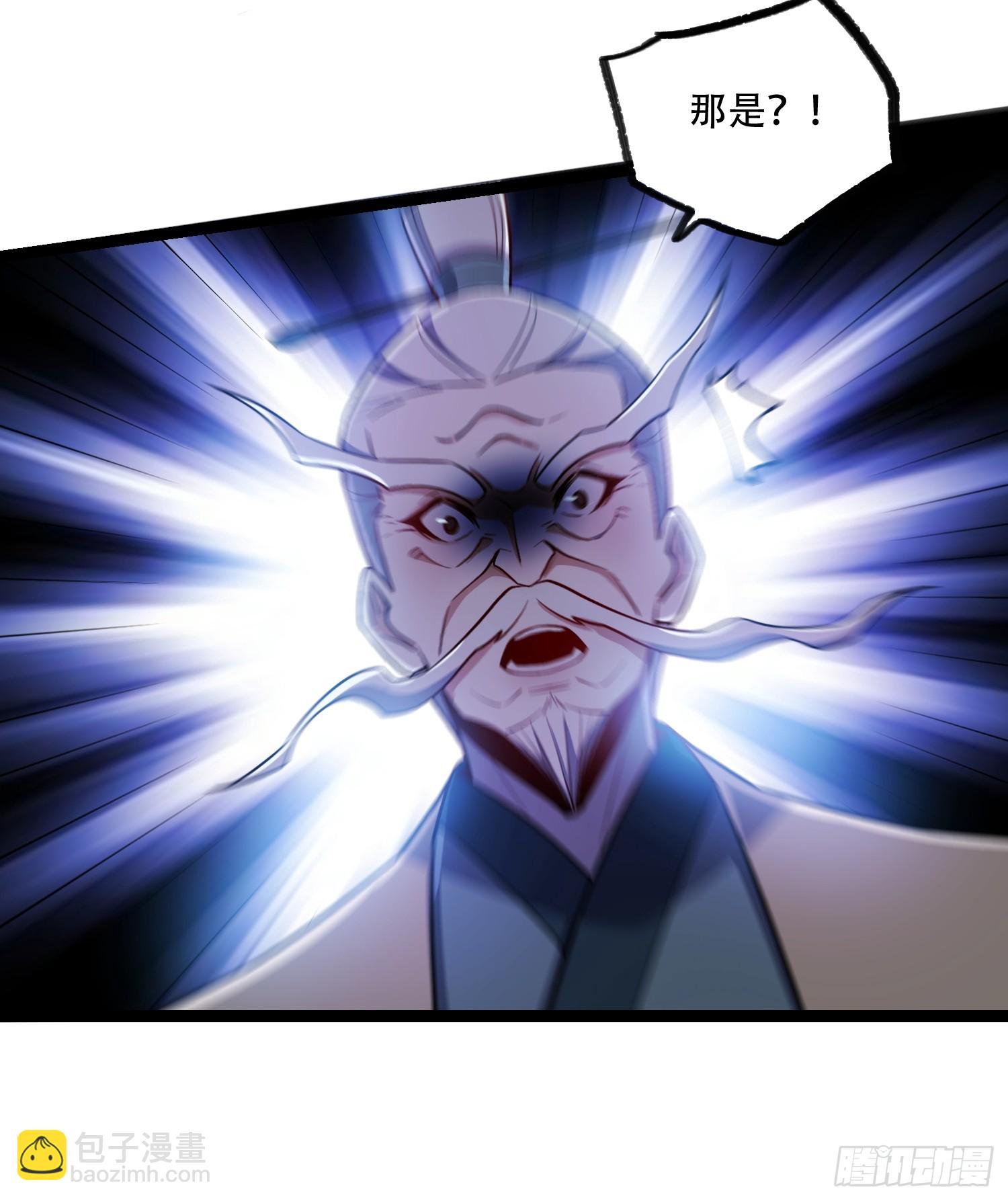 原來我是修仙大佬 - 561話 - 6