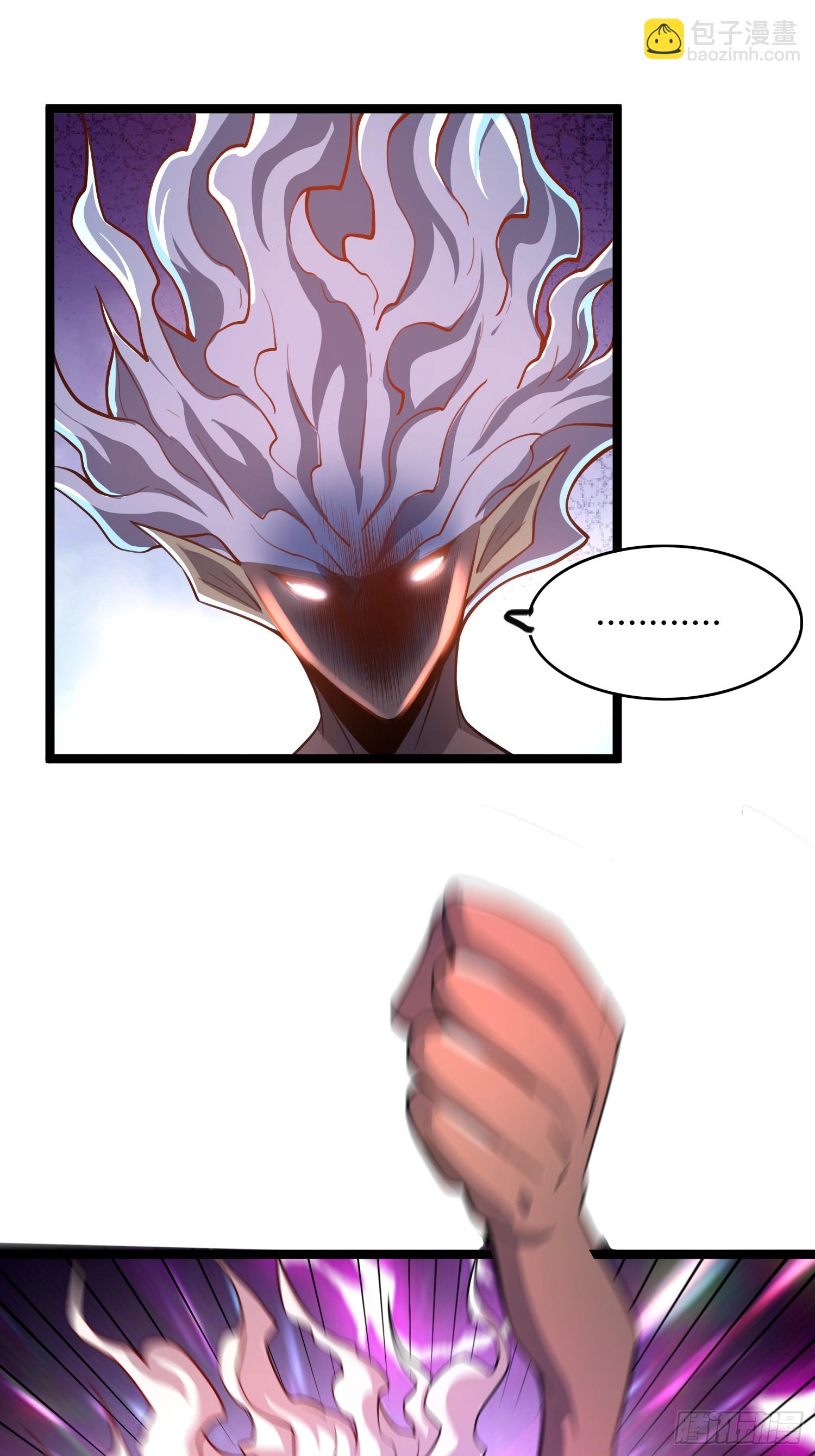 原來我是修仙大佬 - 561話 - 3