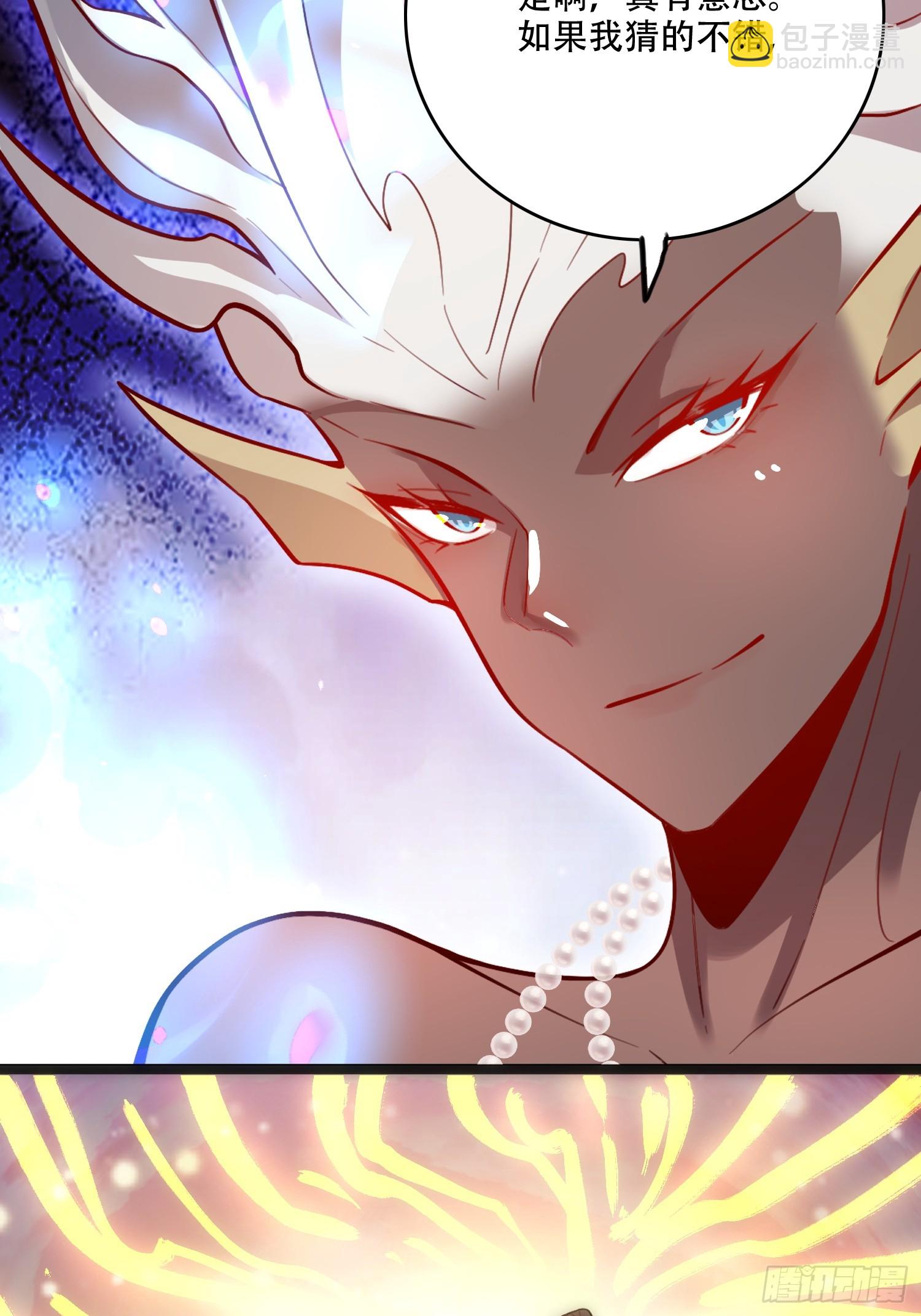 原來我是修仙大佬 - 563話 - 7