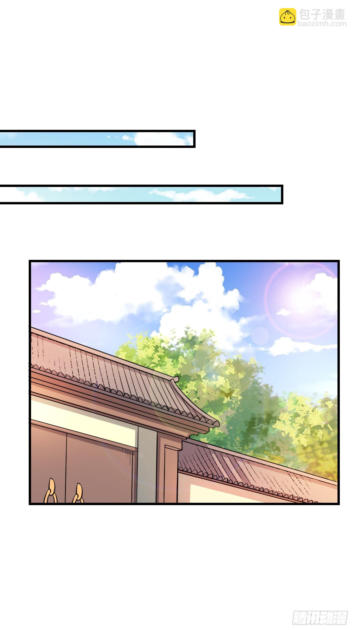 原來我是修仙大佬 - 563話 - 5