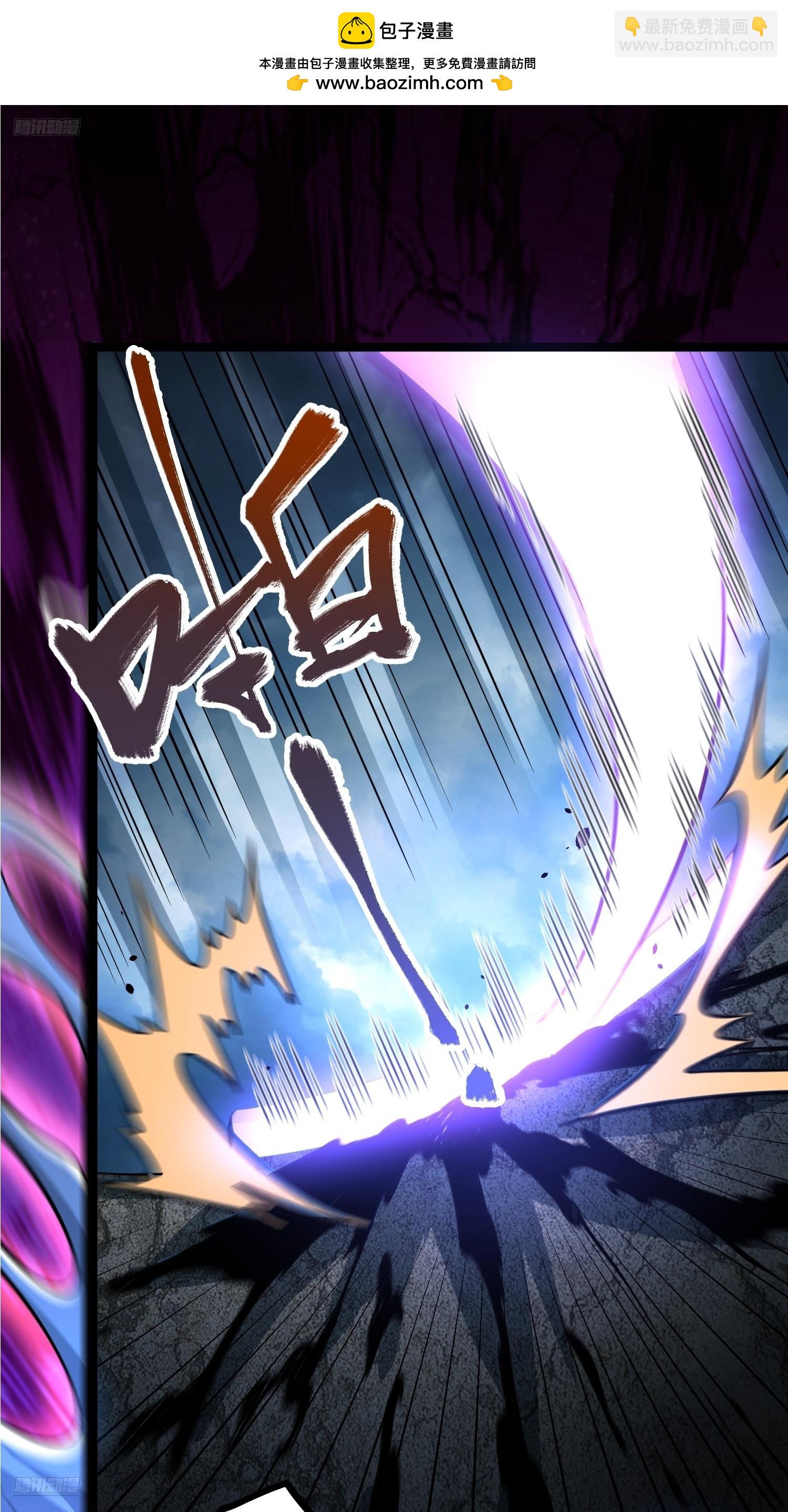 原來我是修仙大佬 - 563話 - 2