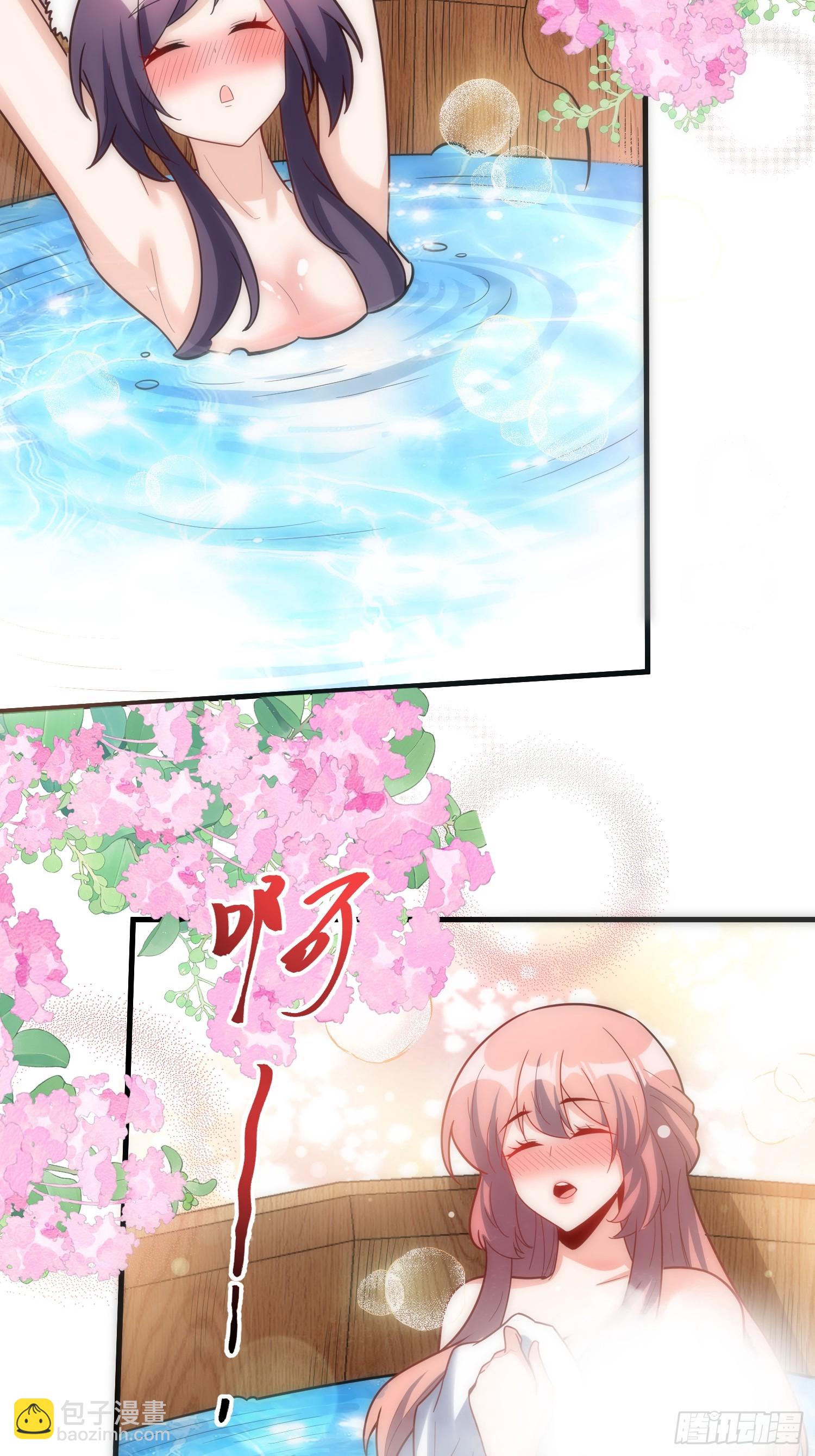 原來我是修仙大佬 - 563話 - 7