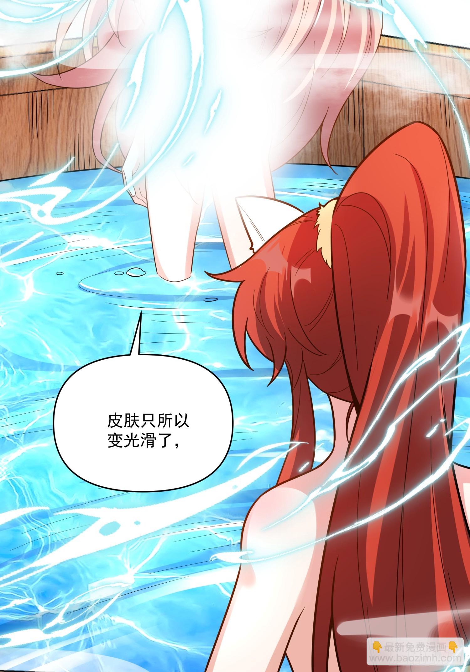 原來我是修仙大佬 - 563話 - 2