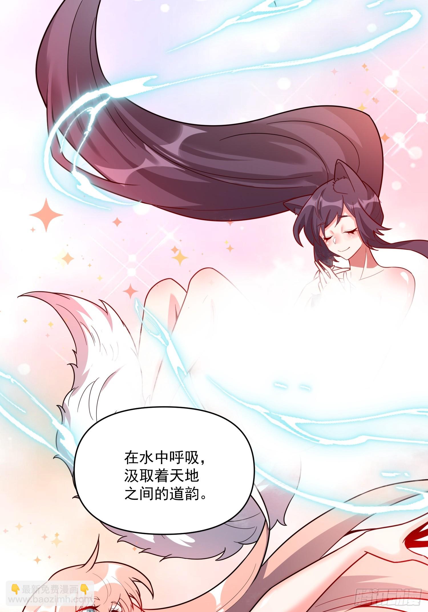 原來我是修仙大佬 - 563話 - 5