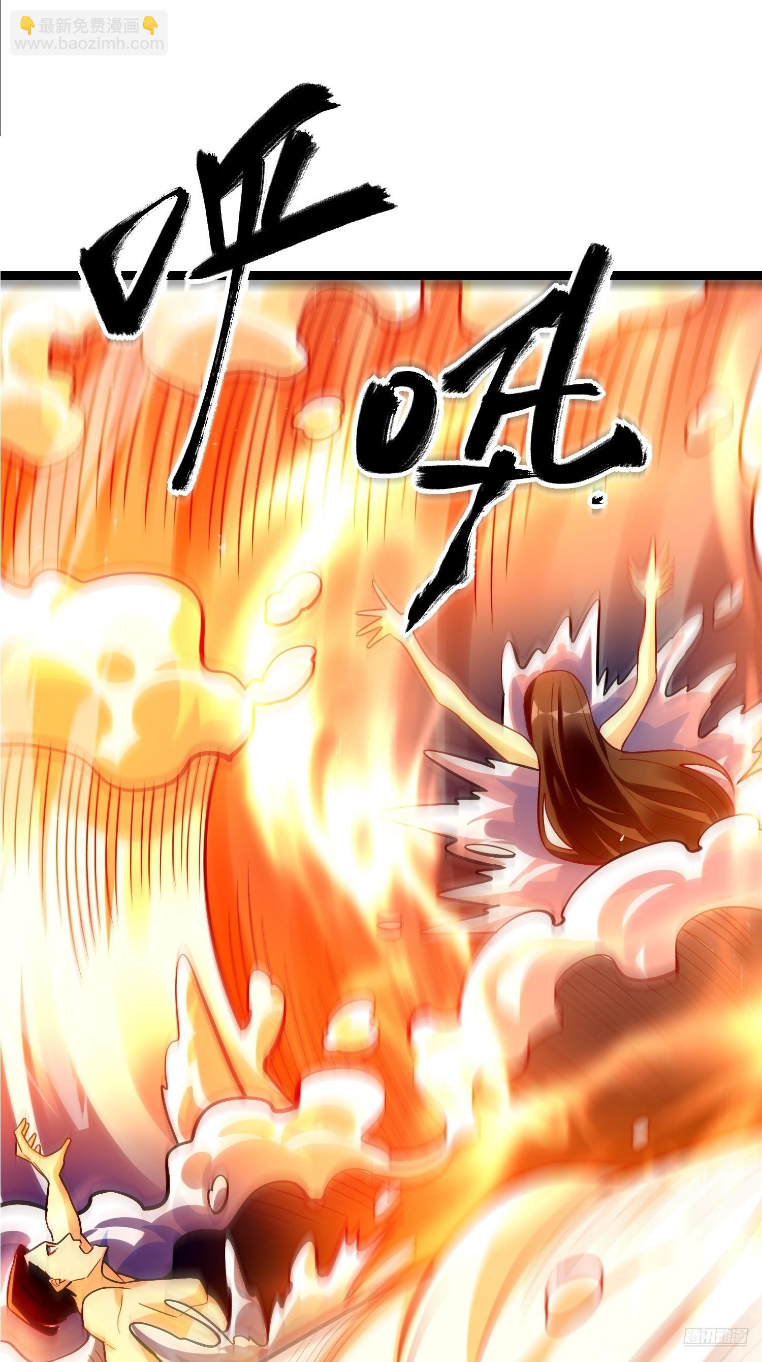 原來我是修仙大佬 - 565話 - 4