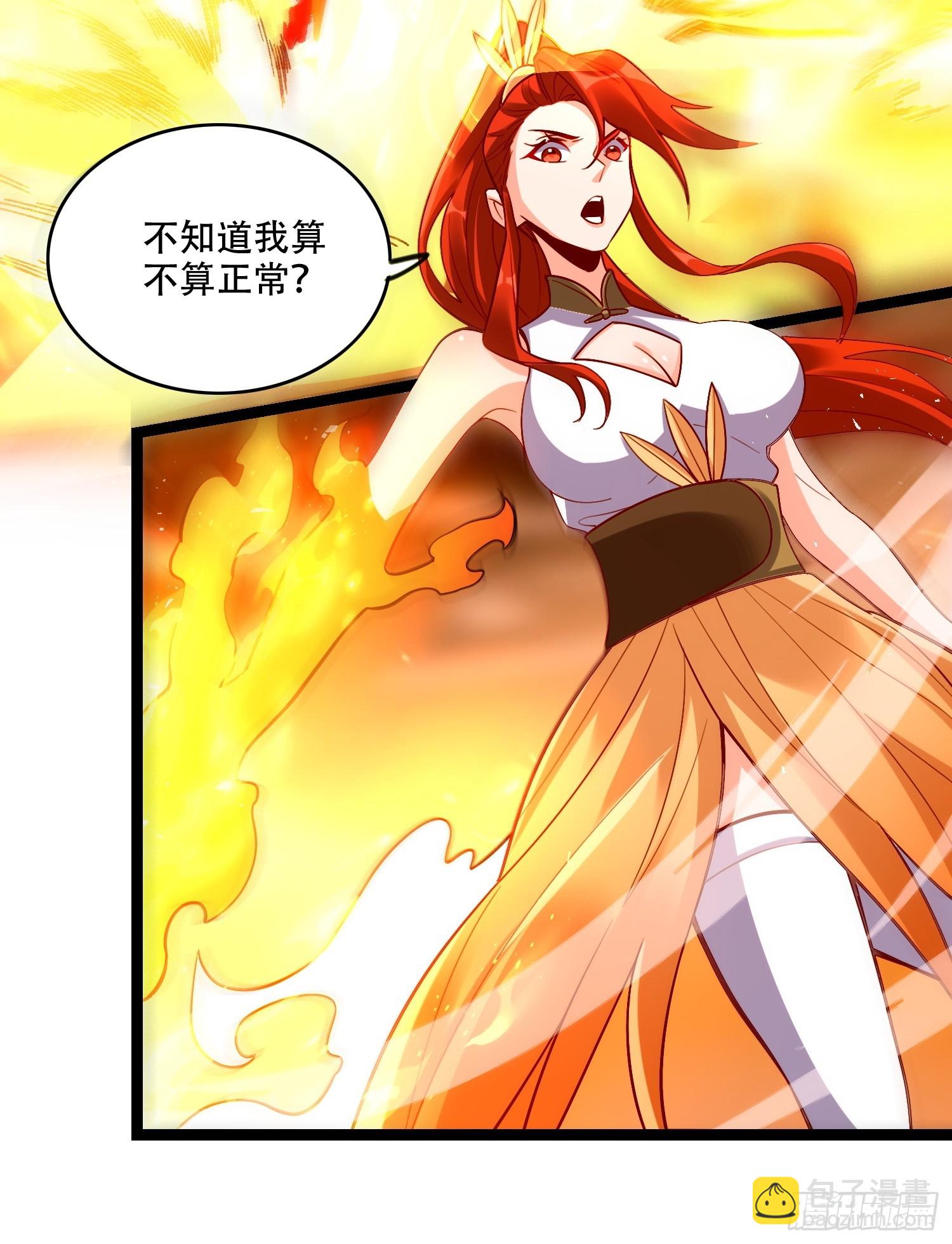 原來我是修仙大佬 - 565話 - 2