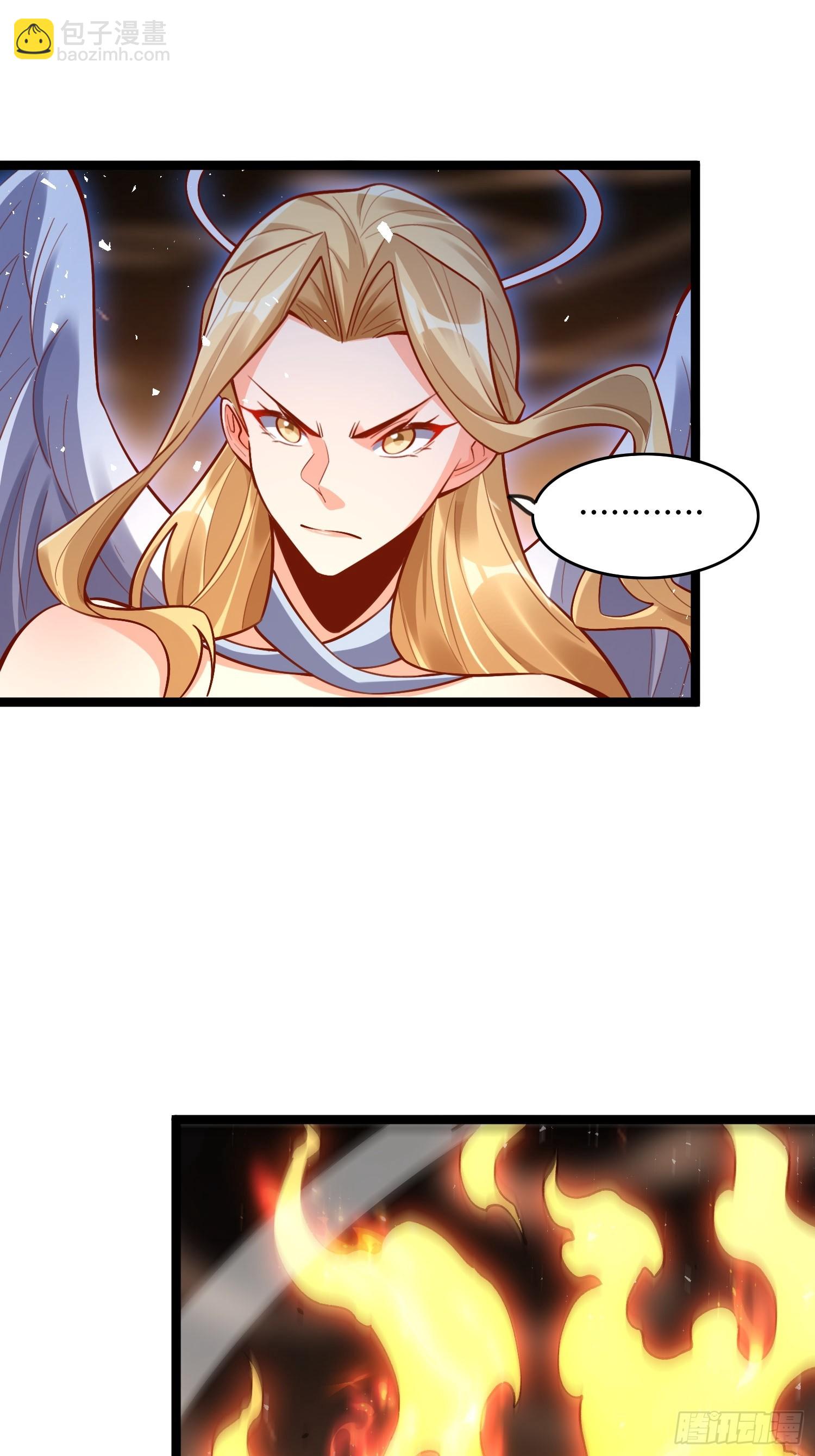 原來我是修仙大佬 - 565話 - 3