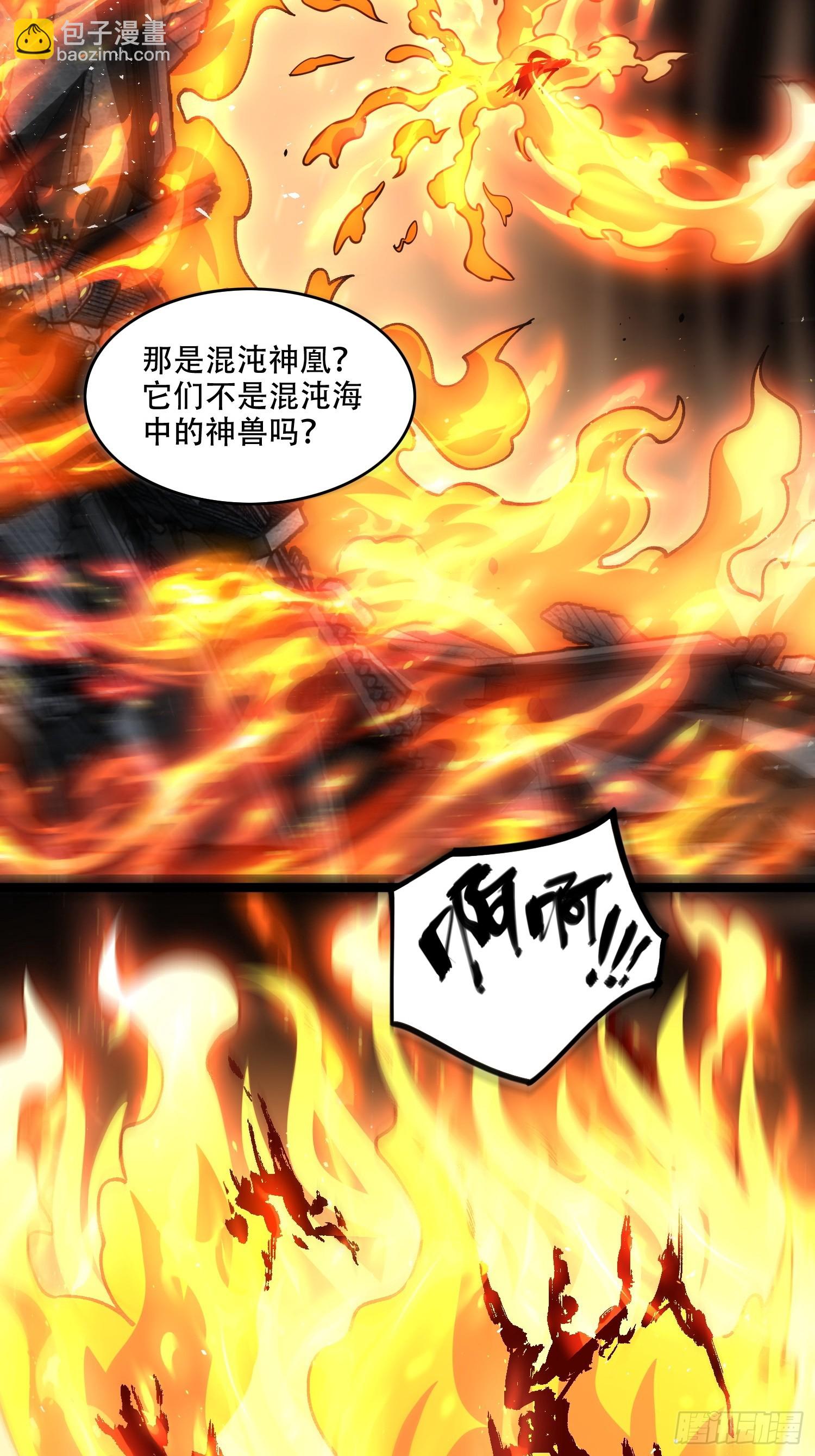 原來我是修仙大佬 - 565話 - 5