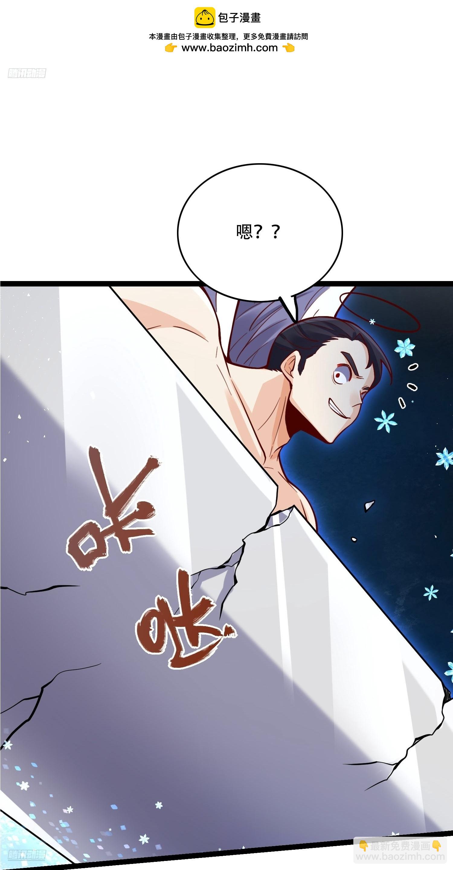 原來我是修仙大佬 - 565話 - 2